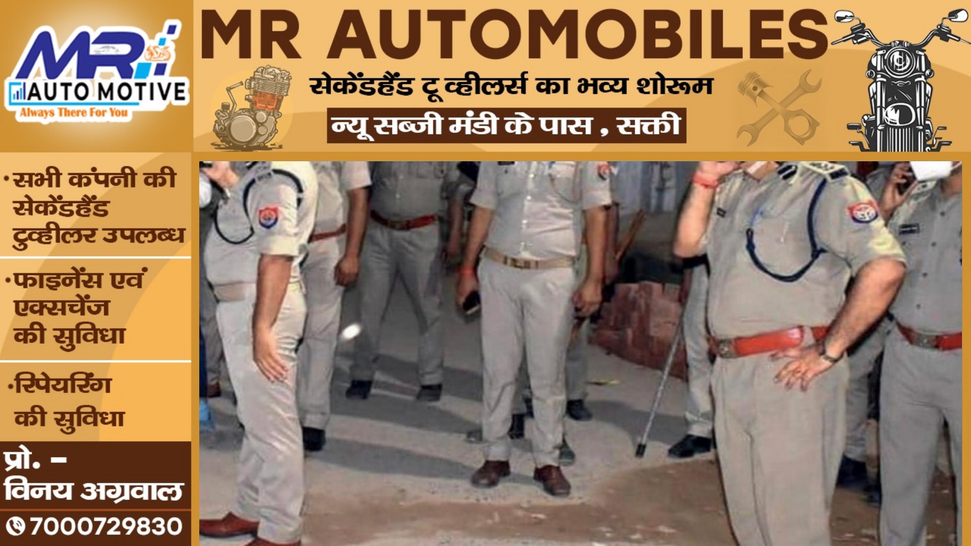 जज पर जूता फेंकने वाले आरोपी पर 10 हजार का इनाम घोषित ,  पुलिस की 03 टीम कर रही है छापेमारी