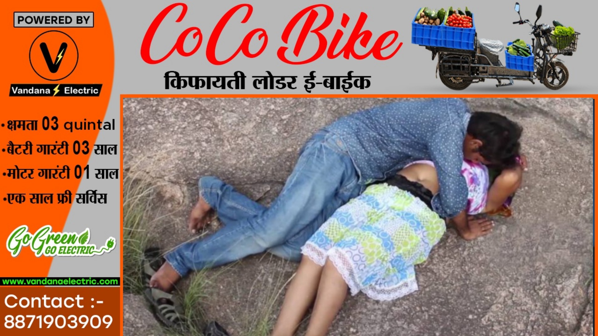 शारीरिक संबंध बनाने के दौरान बेहोश हुई प्रेमिका , घबरा कर युवक ने किया कुछ ऐसा की,,