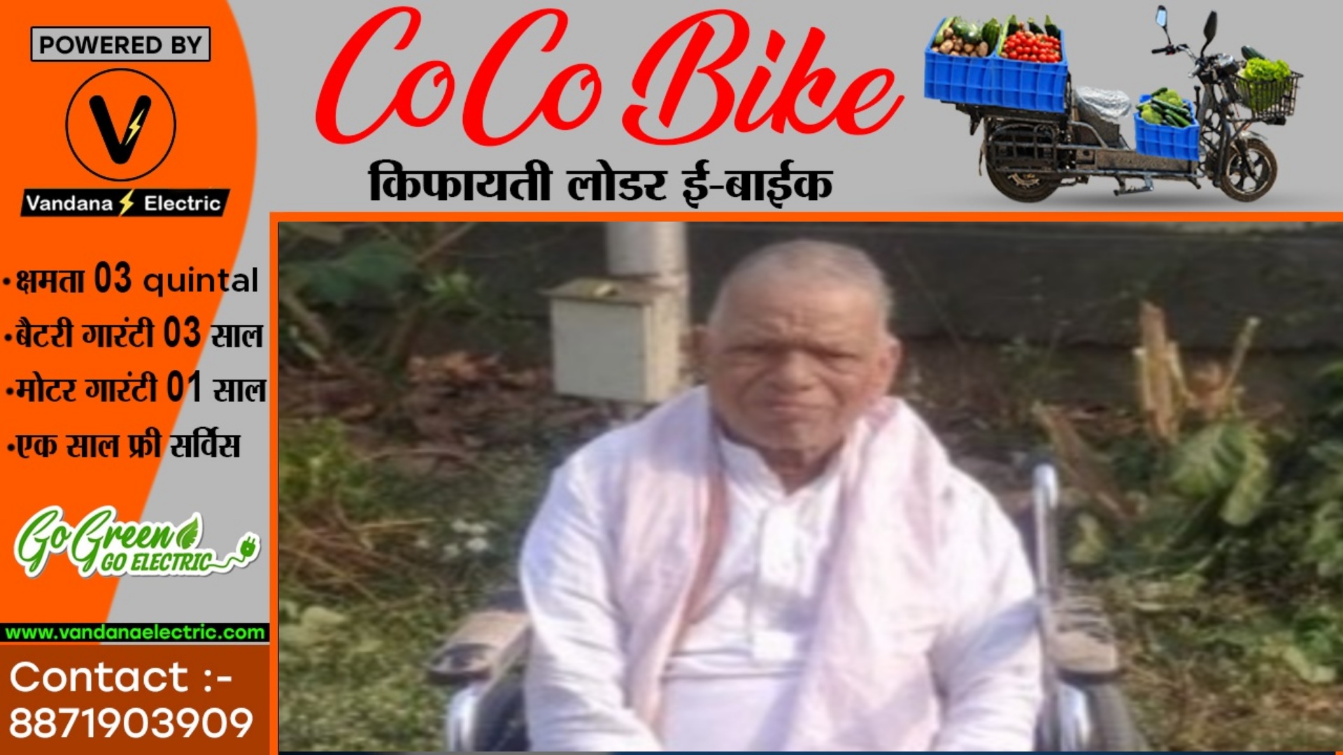 पूर्व विधायक व कद्दावर भाजपा नेता का निधन , निजी हॉस्पिटल में ली अंतिम सांस , पार्टी में शोक की लहर