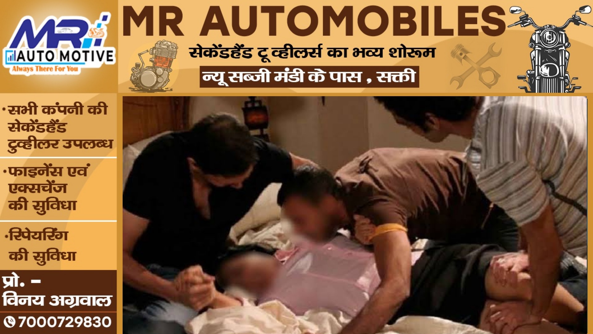 पूर्व प्रेमी ने विवाहित प्रेमिका का कराया गैंगरेप , किसी दूसरे युवक से शादी करने से था नाराज