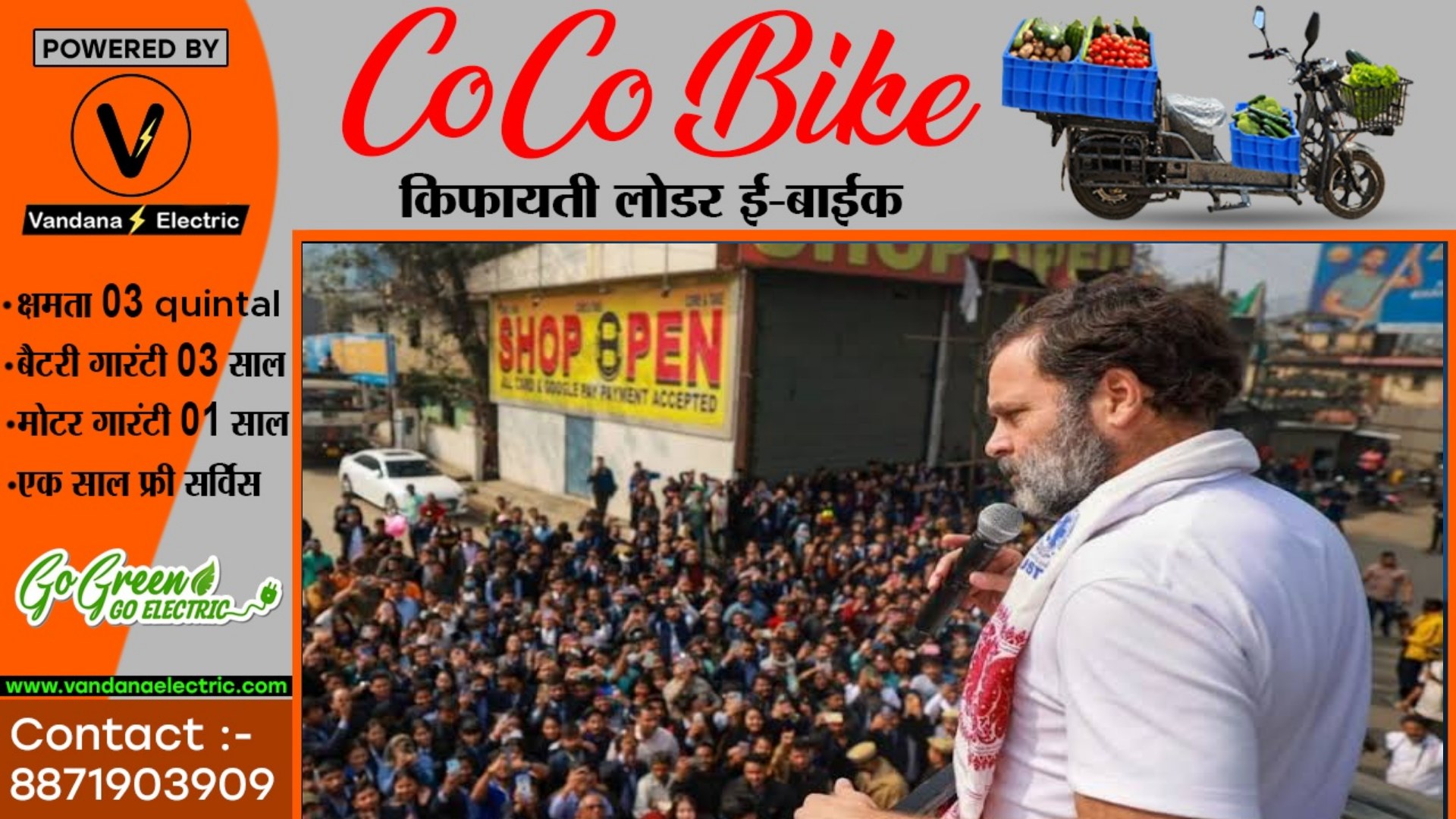 बीच मे न्याय यात्रा को छोड़कर अचानक दिल्ली पहुंचे राहुल गांधी , सामने आई ये वजह