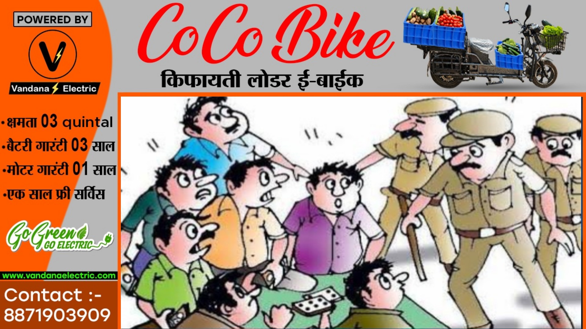 भरत के जुआ फड पर पुलिस की दबिस , 02 लाख 18 हजार नगद के साथ 22 जुआरी गिरफ्तार