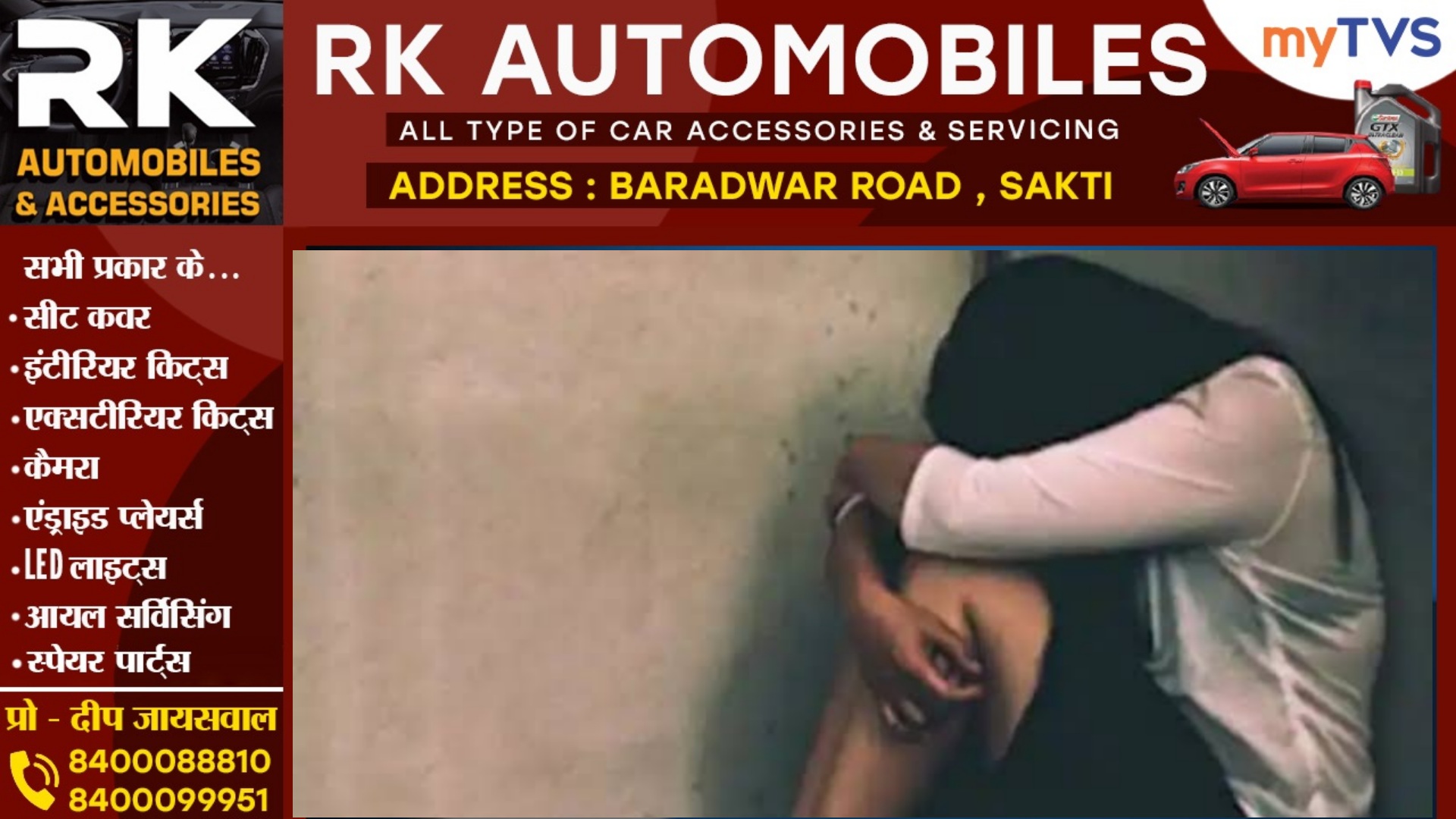 शर्मनाक - पिता ने एक साल तक कि बेटी के साथ हैवानियत , अब बेटी बनेगी अपने पिता के बच्चे की माँ