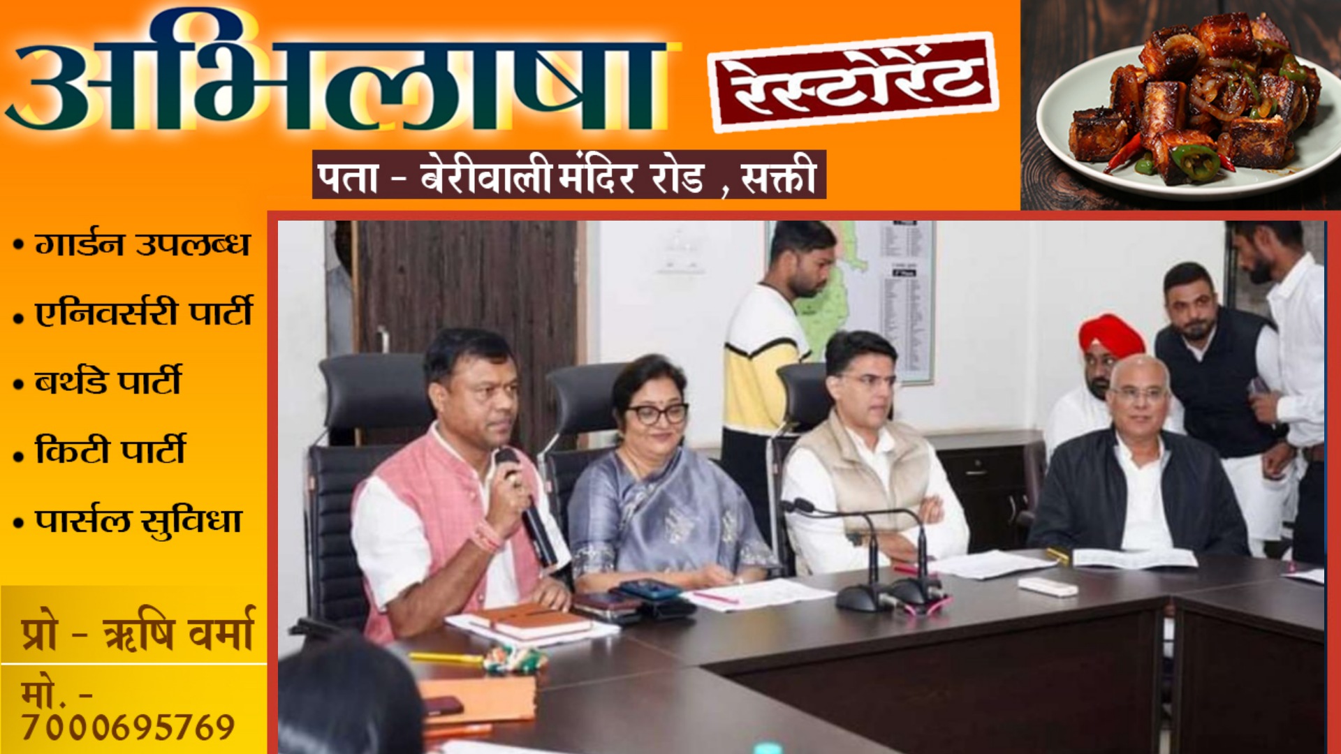 पूर्व मुख्यमंत्री भूपेश बघेल अब नही लडेंगे विधानसभा चुनाव , हाईलेवल मीटिंग में हुआ फैसला