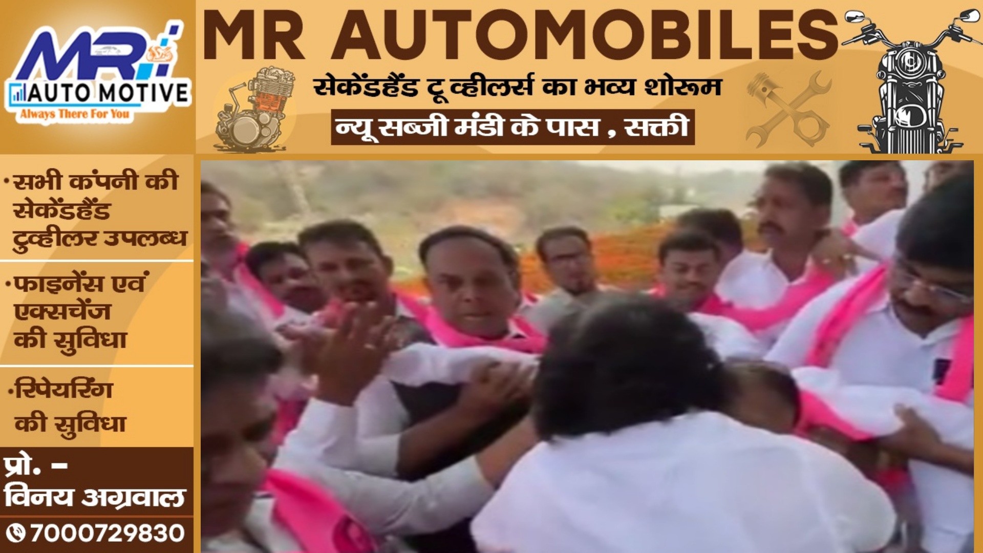 ध्वजारोहण के दौरान बेहोश होकर गिर पूर्व डिप्टी सीएम , हॉस्पिटल में किया गया भर्ती