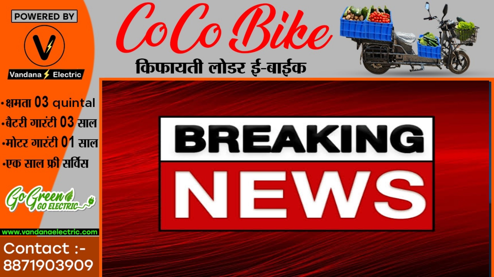 छत्तीसगढ़ - RSS के जिला प्रमुख को आया हार्टअटैक , हॉस्पिटल में किया गया भर्ती