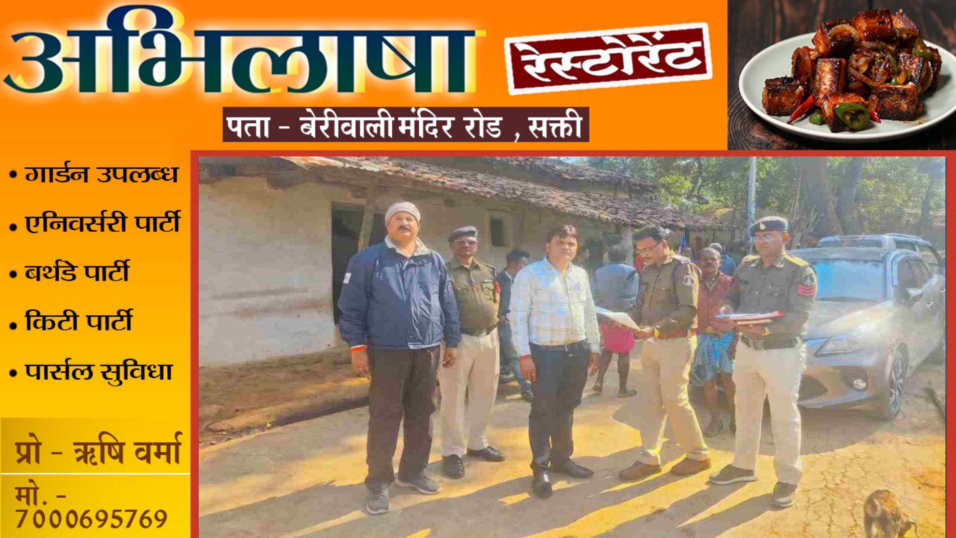 छत्तीसगढ़ में दिल दहलाने वाली वारदात , निर्दयी माँ ने 08 माह के मासूम का गला रेता , हुई मौत