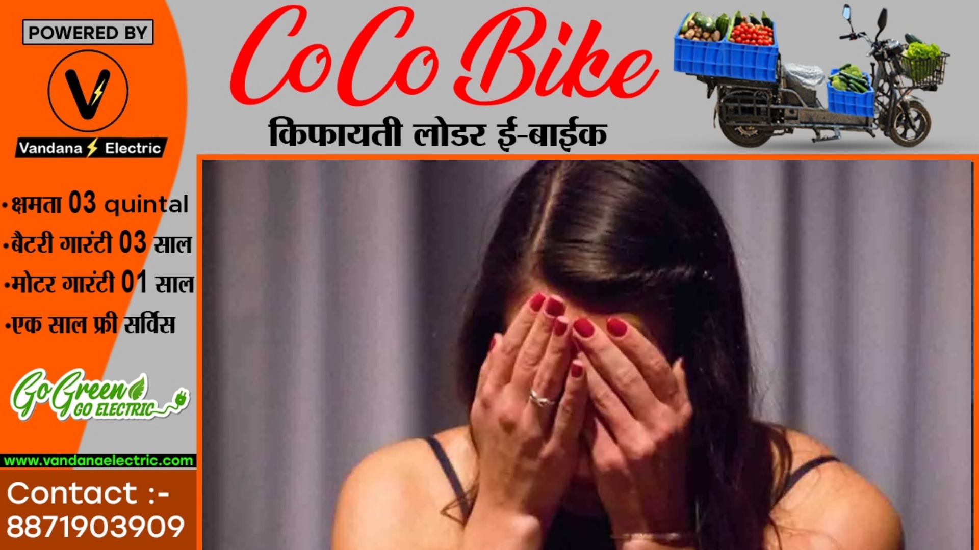 जांजगीर चाम्पा - प्रेमिका के प्रेग्नेंट होते ही प्रेमी हुआ फरार , पुलिस ने मुंबई से किया गिरफ्तार