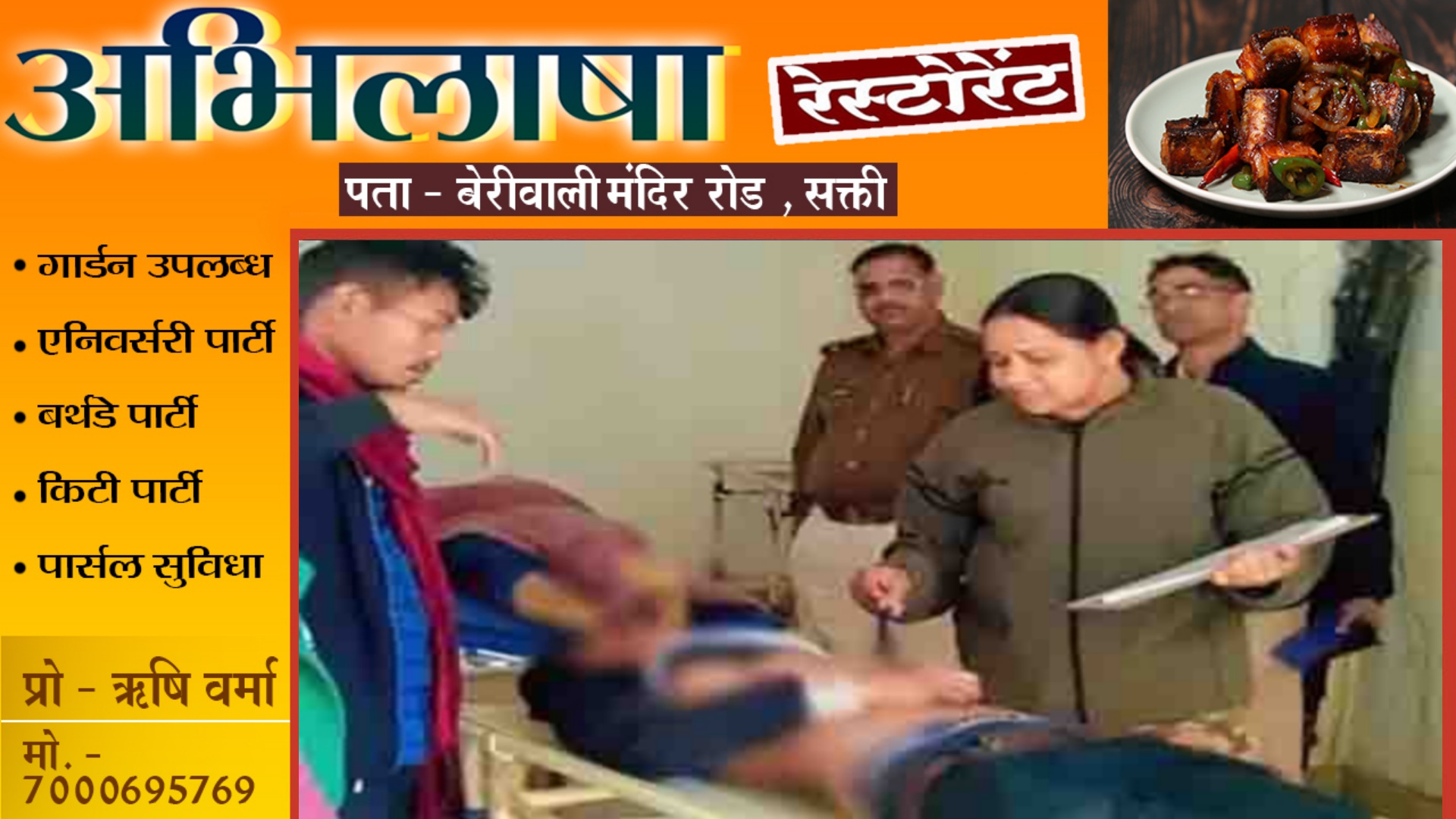 छत्तीसगढ़ - अज्ञात वाहन ने बाईक सवार युवक-युवती को मारी टक्कर , हादसे में दोनो की मौके पर ही मौत