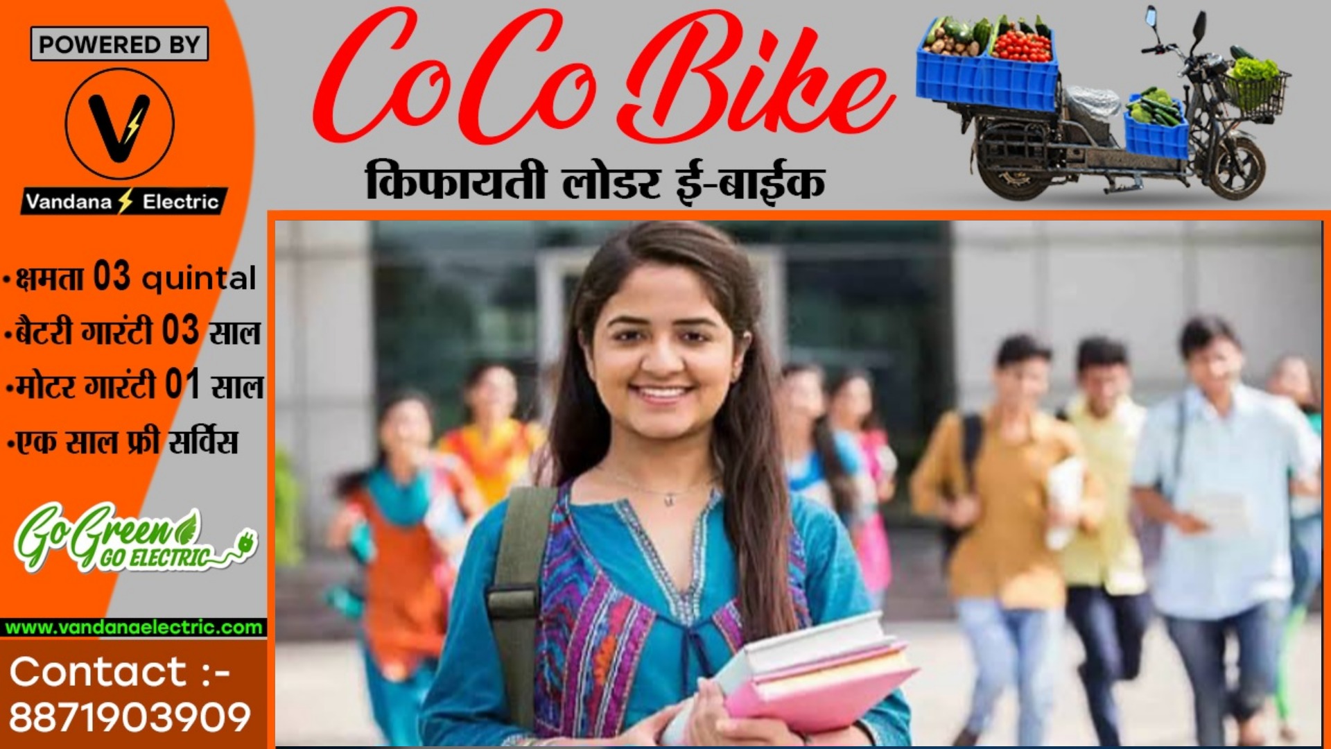 छत्तीसगढ़ - 5वी पास युवाओं के लिए नौकरी पाने का सुनहरा मौका , 700 पदों पर कल होगी भर्ती