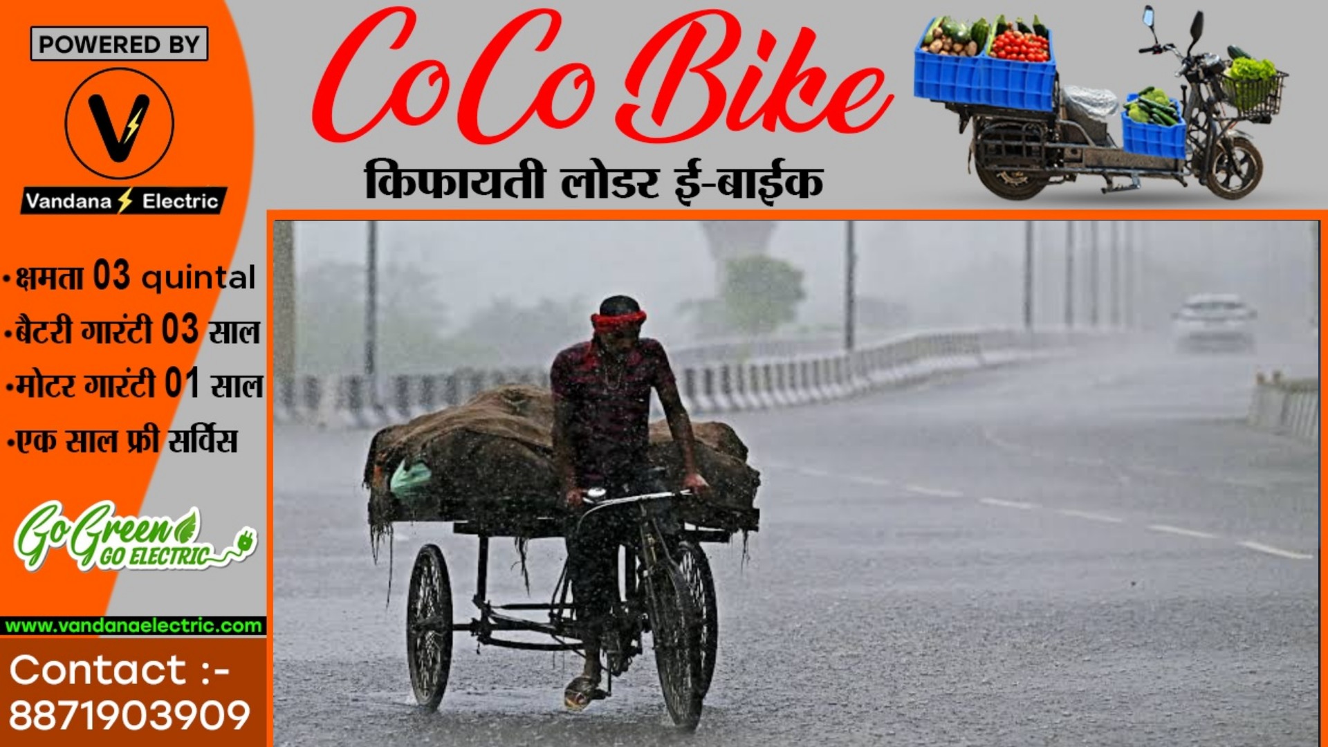 छत्तीसगढ़ - ठंड से मिलेगी राहत , हवा की दिशा बदलने से चढ़ेगा पारा , इन जिलों में बारिश की संभावना