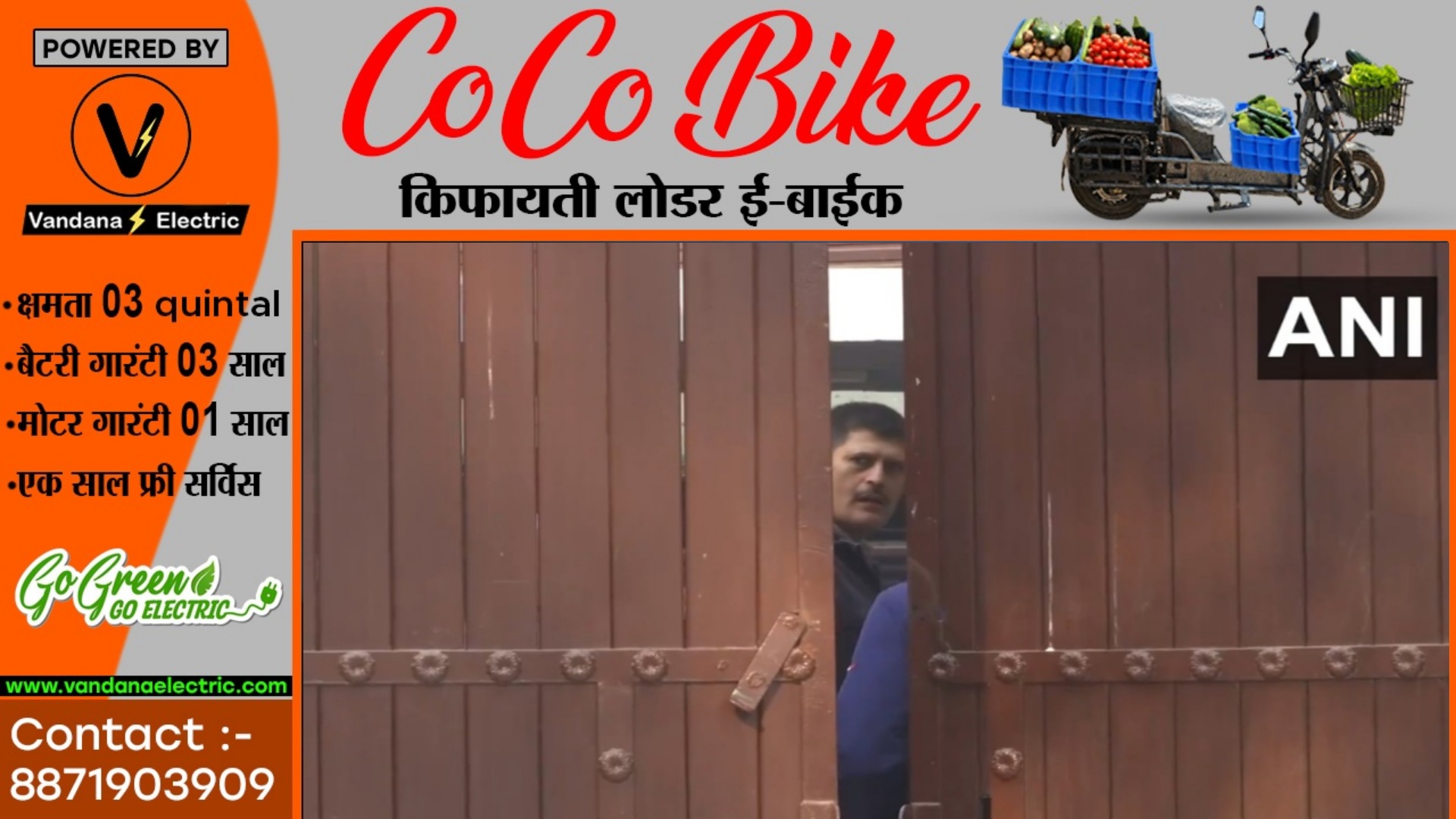 मुख्यमंत्री आवास पहुंची ED की टीम , CM को कर सकती है गिरफ्तार , भारी संख्या में पुलिस बल तैनात