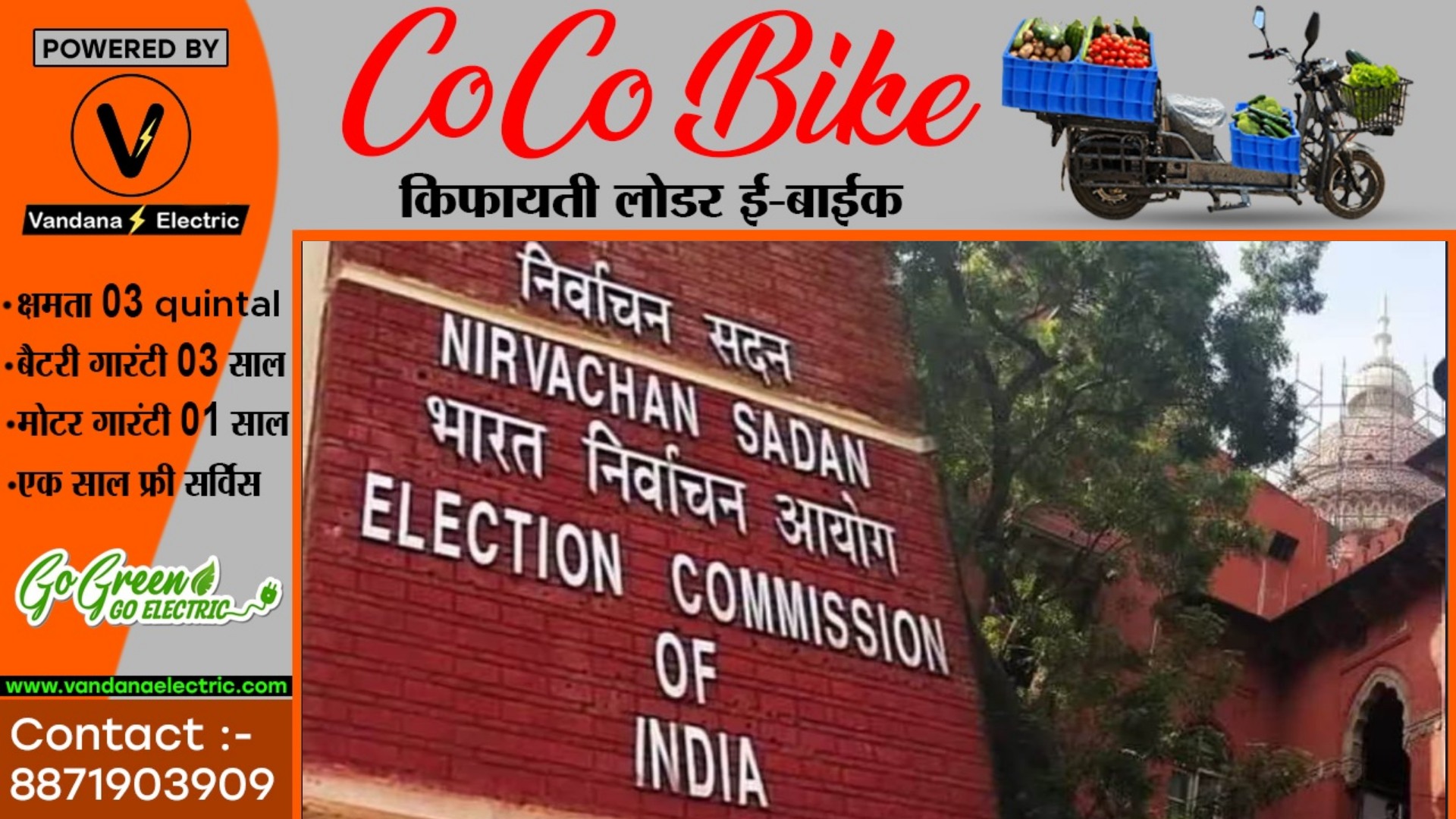 राज्यसभा की 56 सीटों पर चुनाव तारीखों का ऐलान ,  27 फरवरी को होगा मतदान