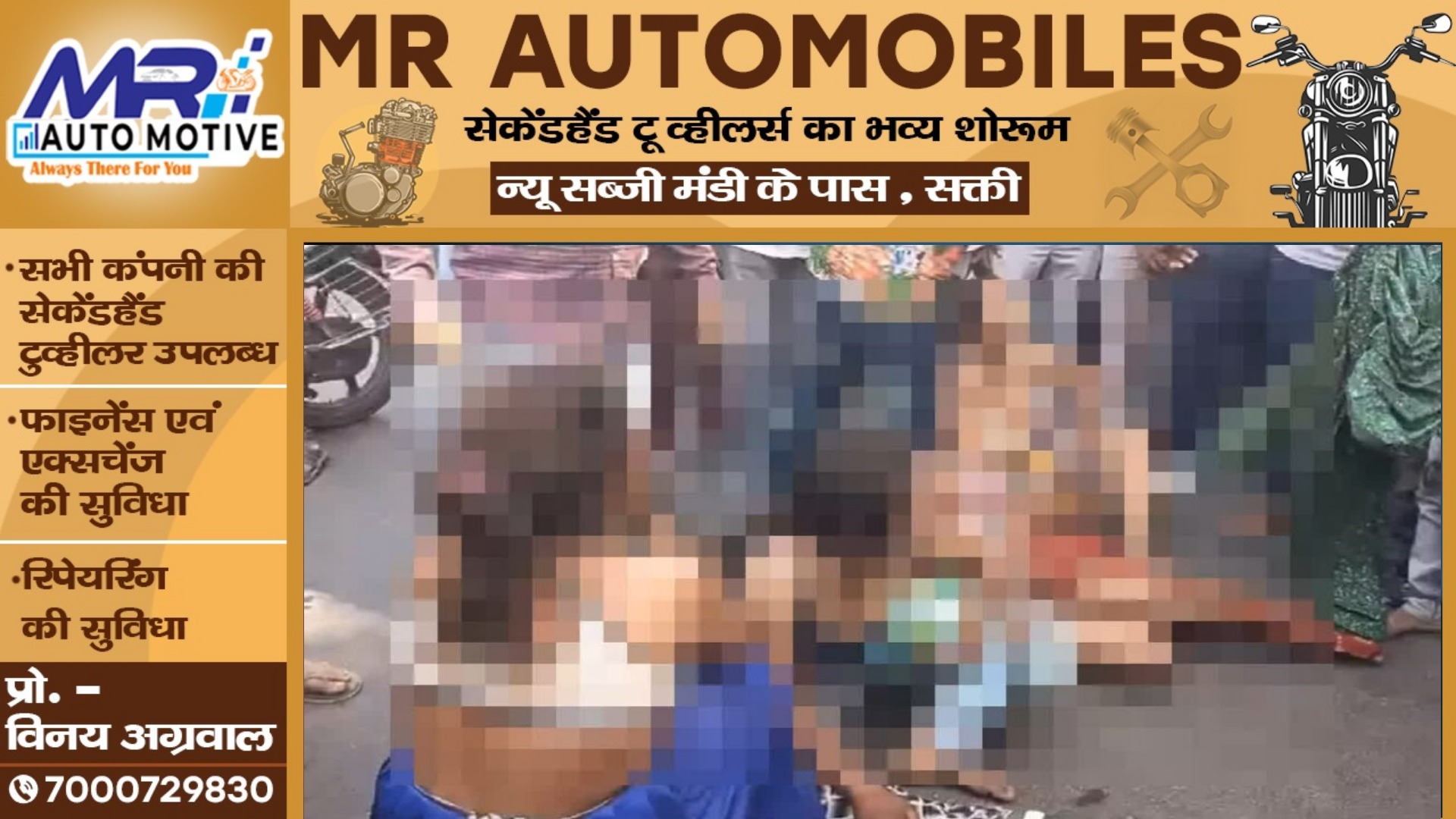 बीच सड़क पर चार युवतियों ने उतार दिए अपने कपड़े , नग्न होकर कहा जिसमे दम है आओ , जाने क्या है मामला