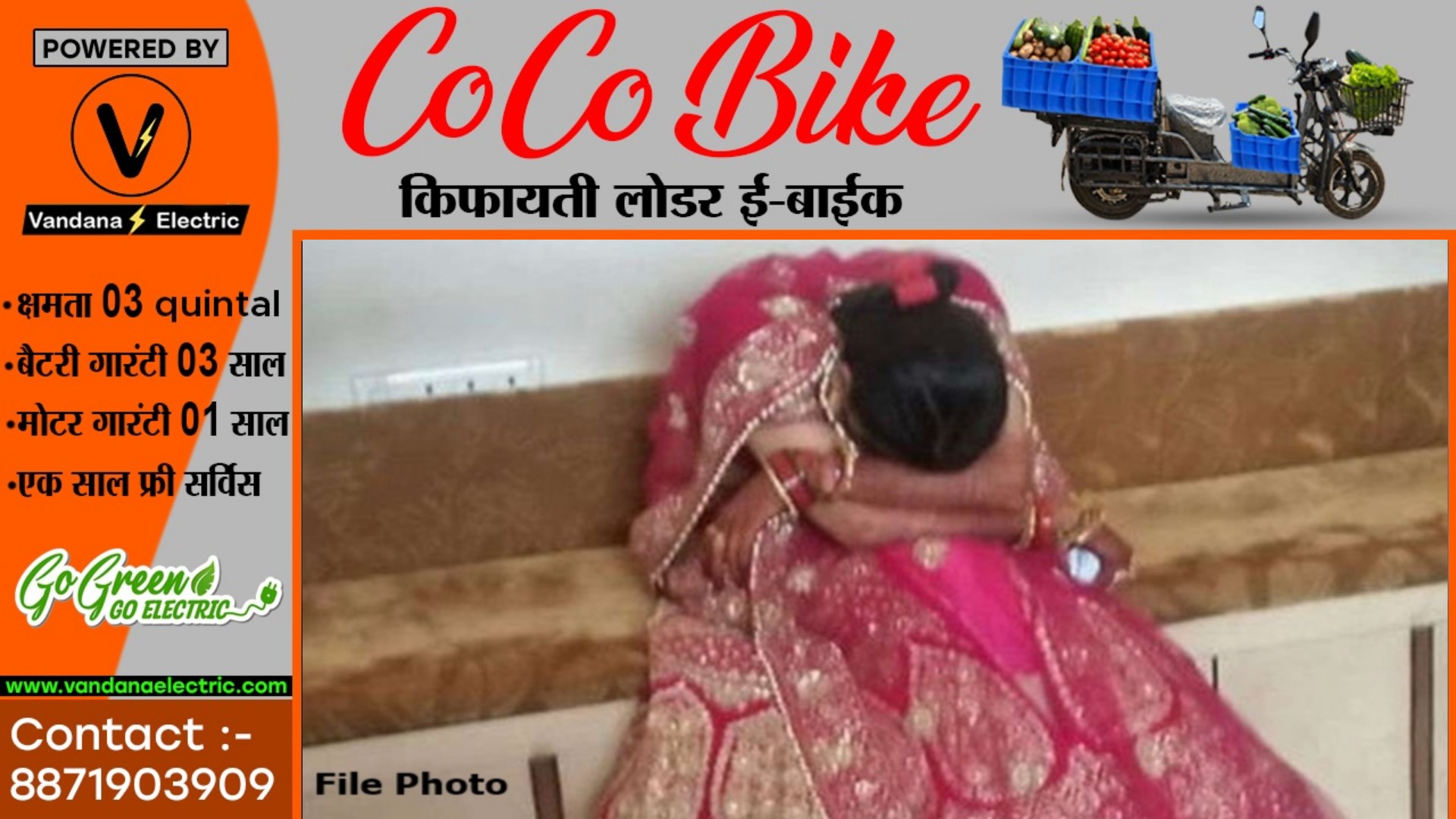 शादी की पहली रात से ही पति ने पत्नी से बनाई दूरी , वजह जानकर पत्नी आई सदमे में , मामला पँहुचा थाने