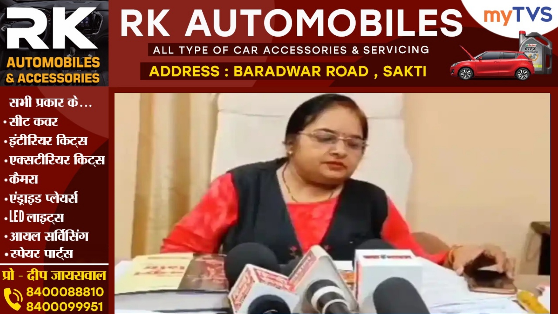 महिला SDM की तकिए से मुँह दबा कर हत्या , छत्तीसगढ़ की बेटी थी SDM , इसने वरदात को दिया अंजाम