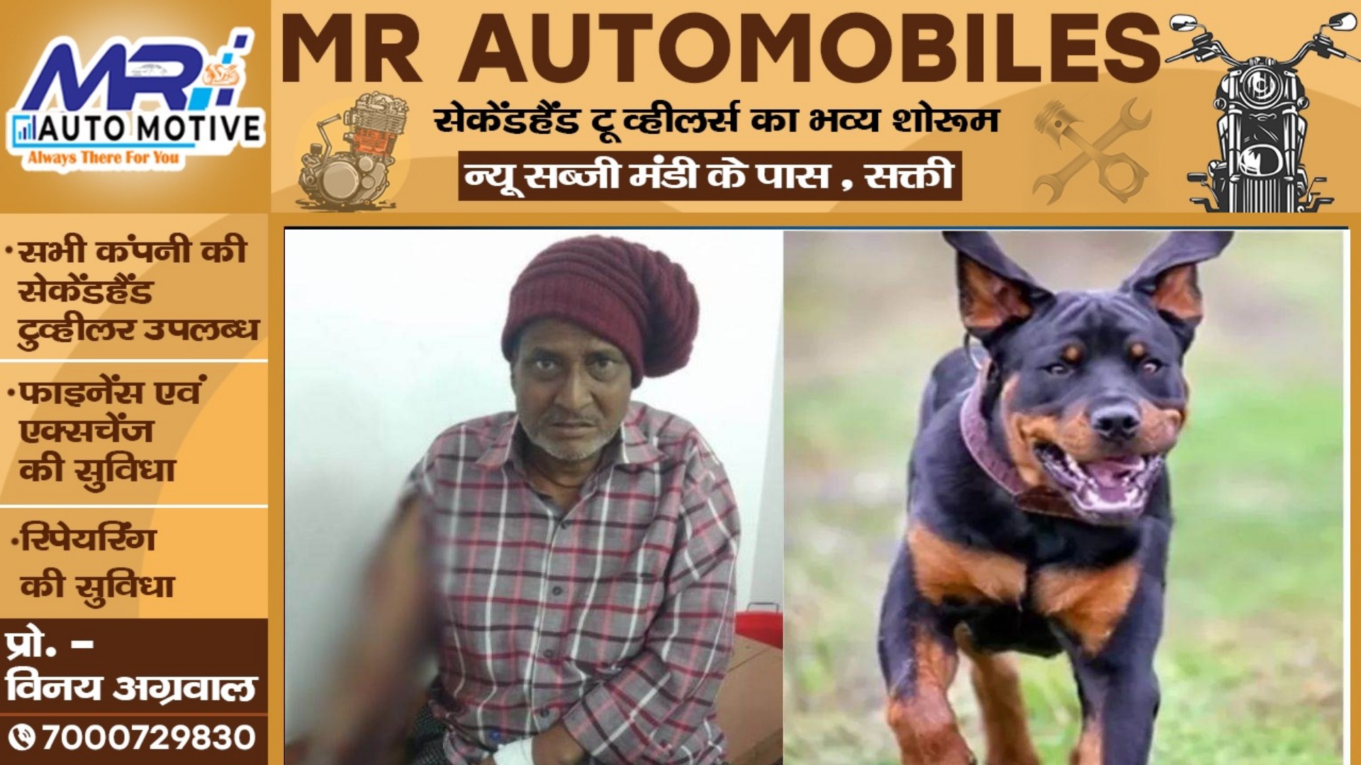 विदेशी नस्ल के पालतू कुत्ते को गेटआउट कहना मालिक को पड़ा भारी , कुत्ते ने किया जानलेवा हमला , हालत गंभीर