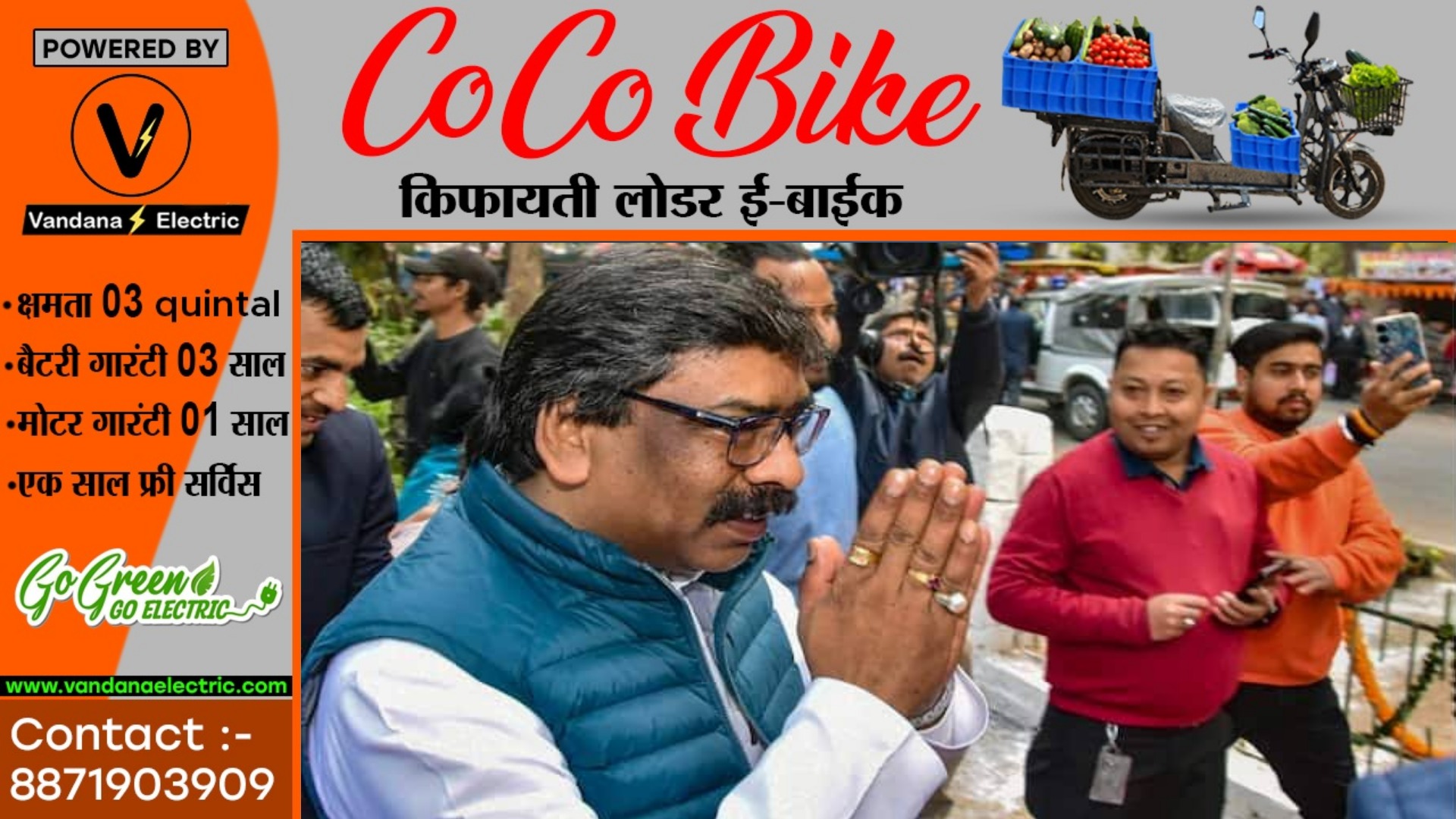 ED की डर से गायब हुए CM , ED ने एयरपोर्ट को किया अलर्ट , ED ने मुख्यमंत्री के BMW कार को किया जप्त