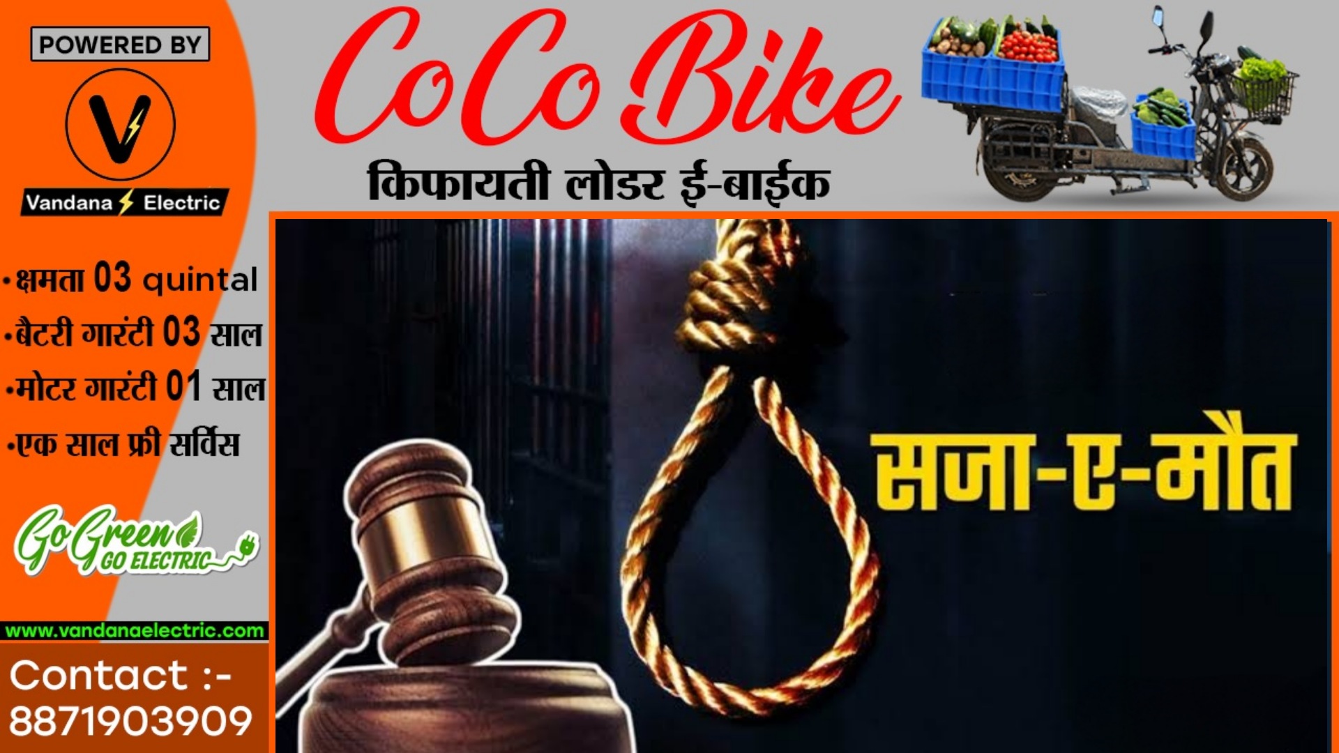 BJP नेता की हत्या के मामले में 15 दोषियों को मौत की सजा , जाने क्या था मामला 