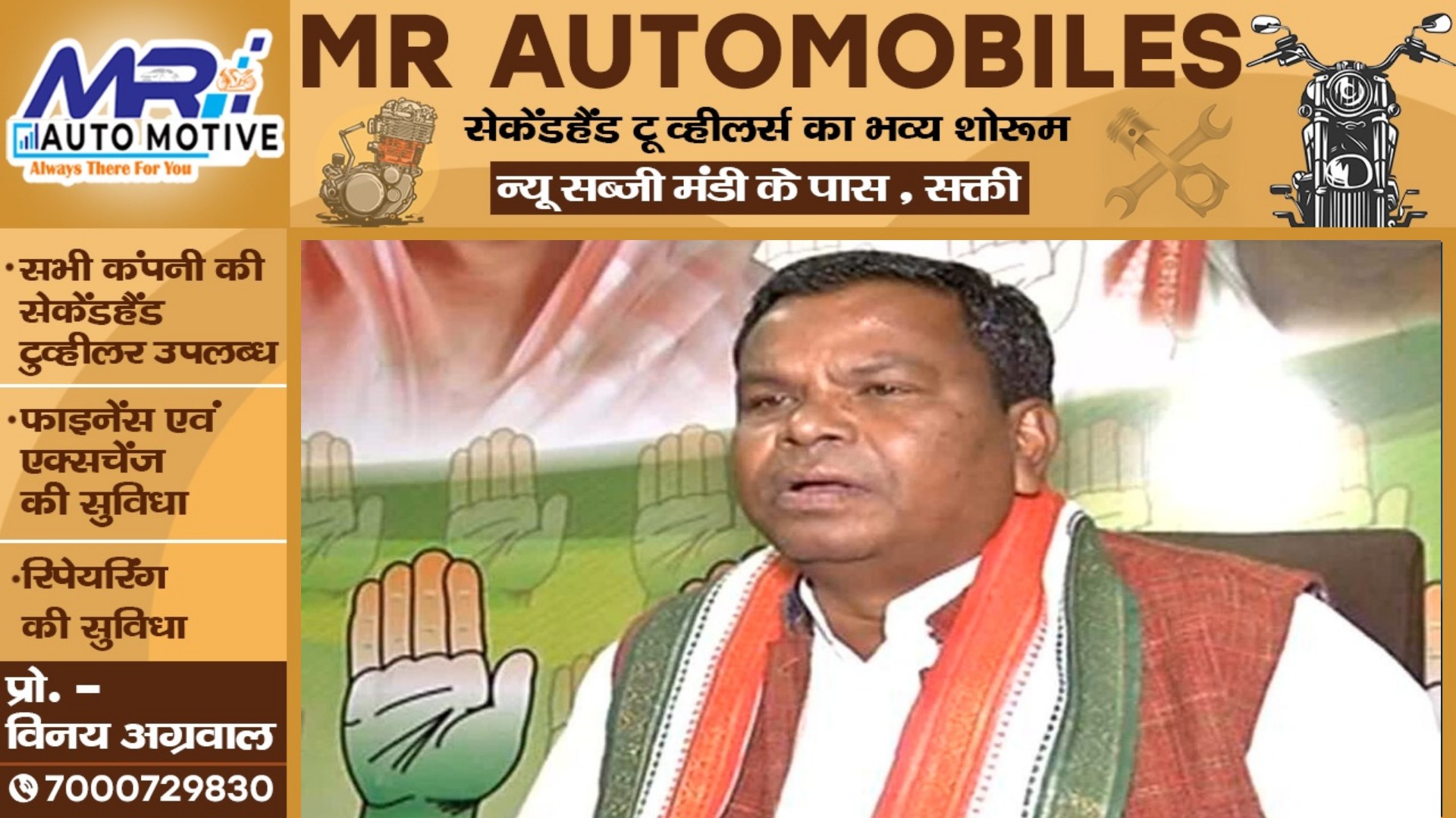 छत्तीसगढ़ - आबकारी मंत्री कवासी लखमा को मिलता था हर महीने 50 लाख का कमिसन , ED ने किया खुलासा