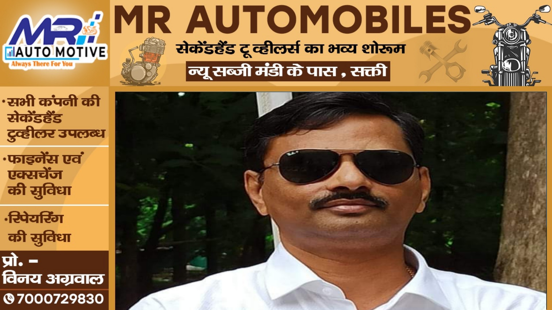 छत्तीसगढ़ - सक्ती के पूर्व तहसीलदार घर पर IT की दबिस , अधिकारी खंगाल रहे है दस्तावेज