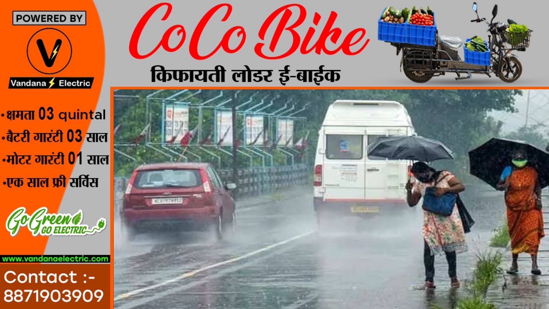 आज से चार दिनों तक बारिश की संभावना , मौषम विभाग ने जारी किया अलर्ट