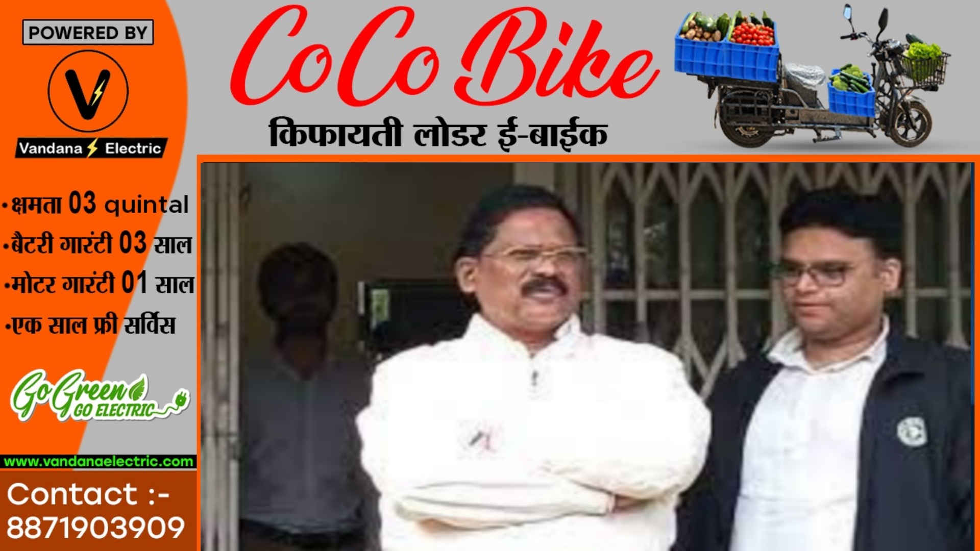 छत्तीसगढ़ - पूर्व खाद्य मंत्री के ठिकानों पर IT की कार्यवाही तीसरे दिन भी जारी , 01 करोड़ कैश बरामद