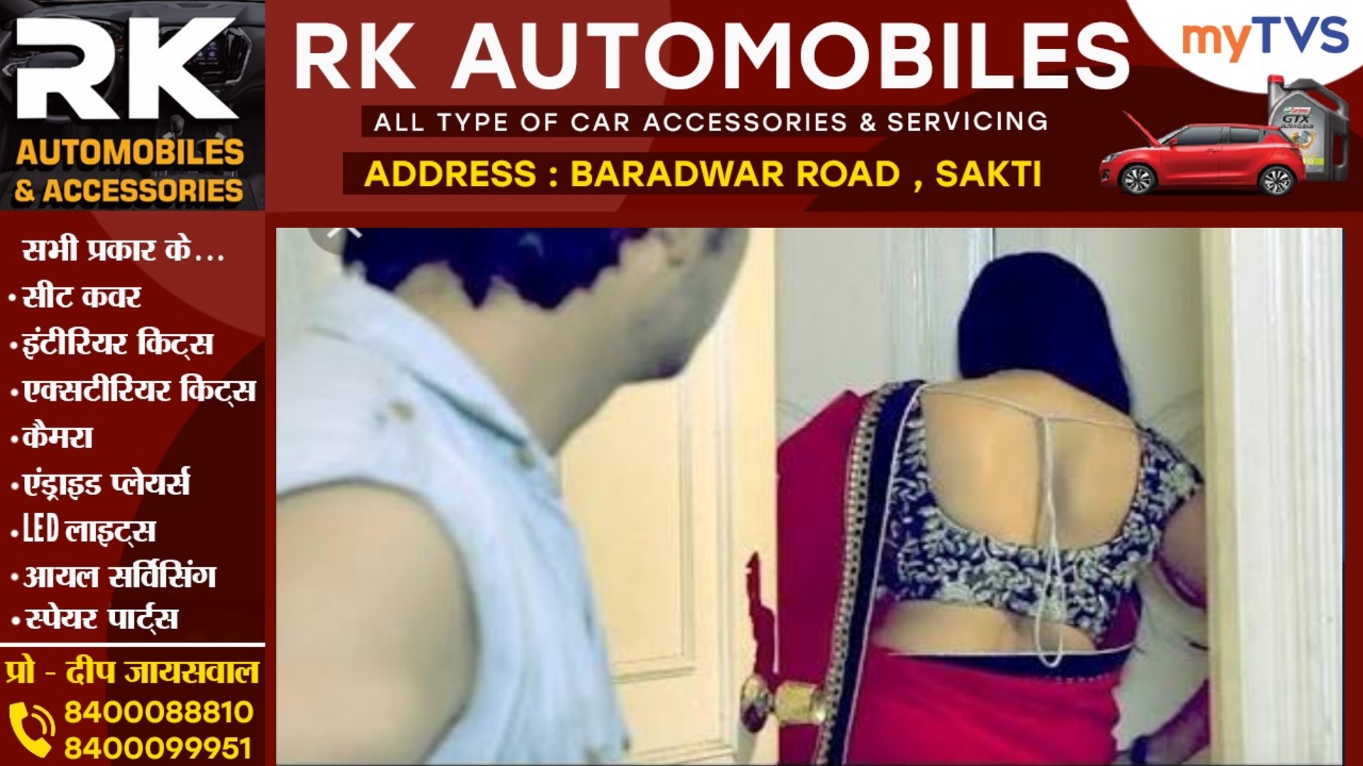 भाभी पर बिगड़ी देवर की नीयत , मौका देख कर उठाना चाहा फायदा , फिर हो गया यह कांड