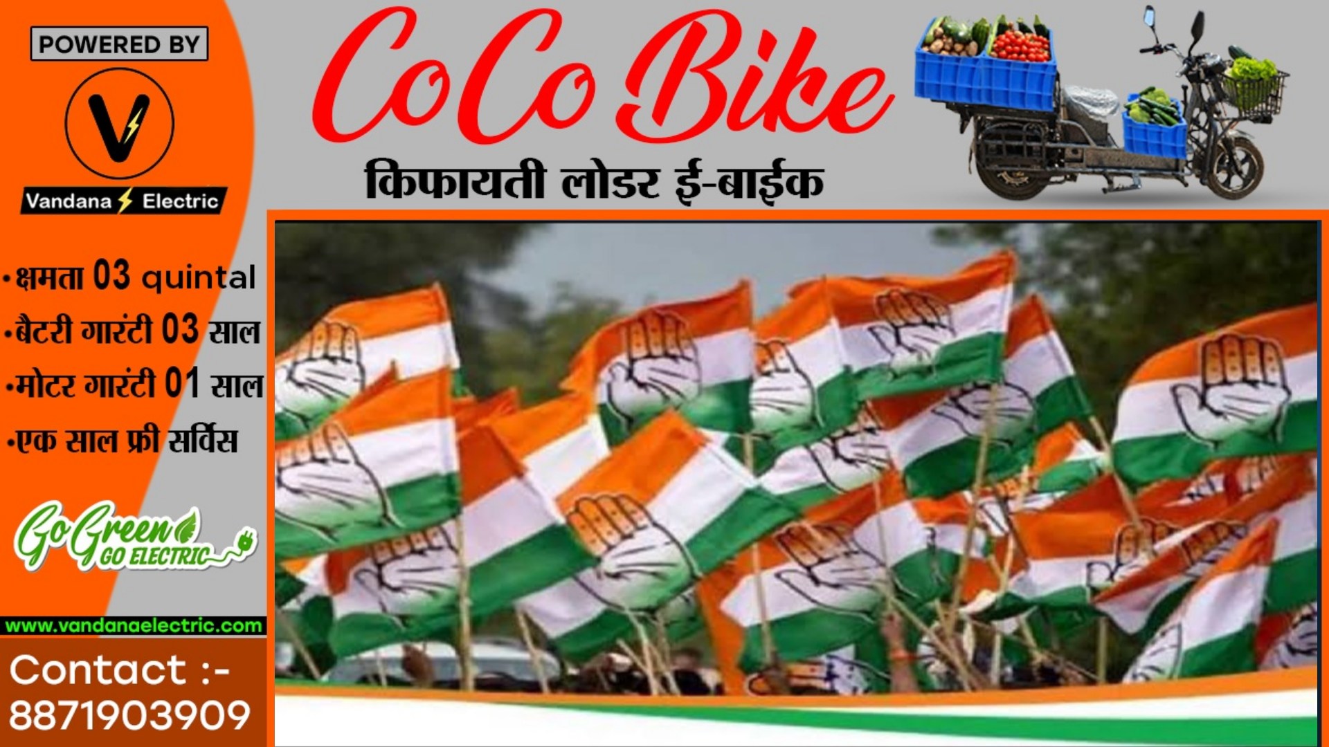 छत्तीसगढ़ कांग्रेस की बड़ी कार्रवाई, 9 जिला अध्यक्षों समेत 88 पदाधिकारियों को थमाया नोटिस