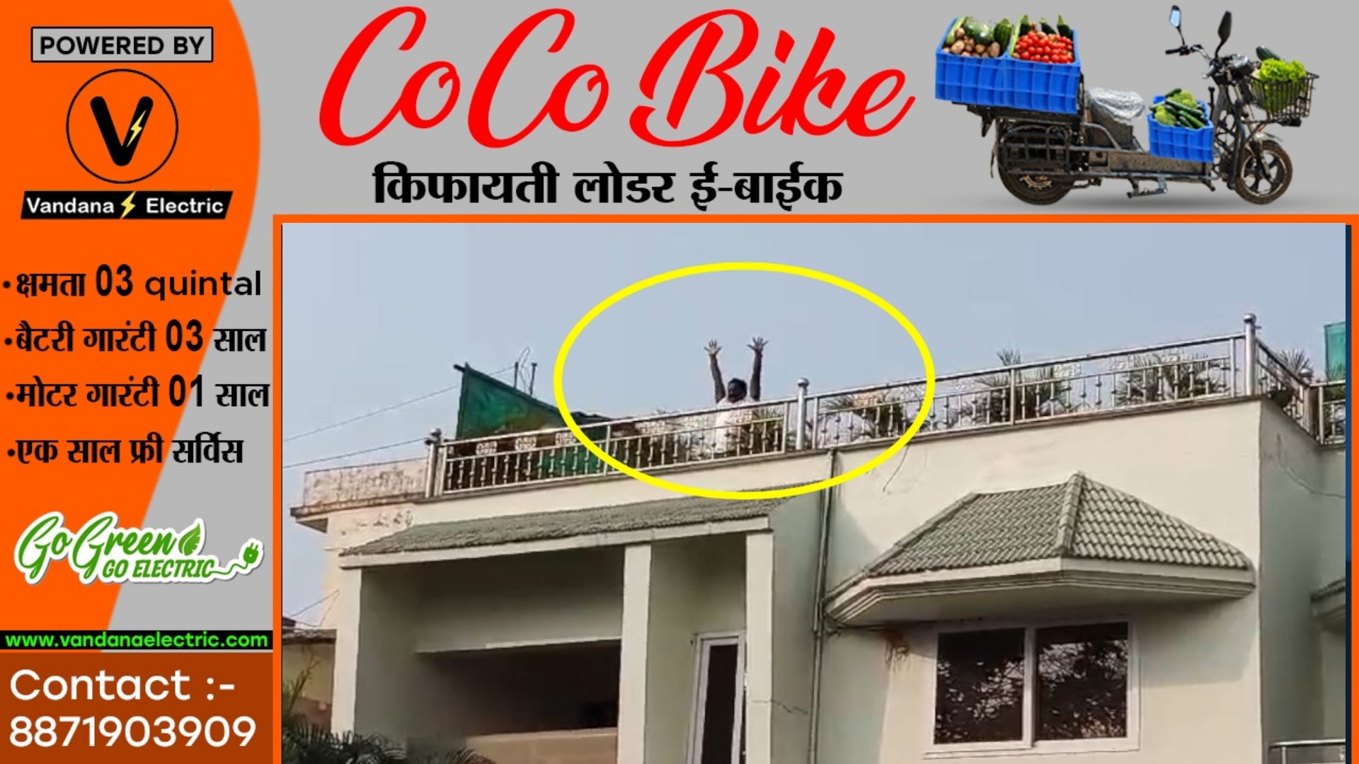 छत्तीसगढ़ - IT छापेमारी के दौरान घर की छत पर योगा करते नजर आए पूर्व खाद्य मंत्री भगत