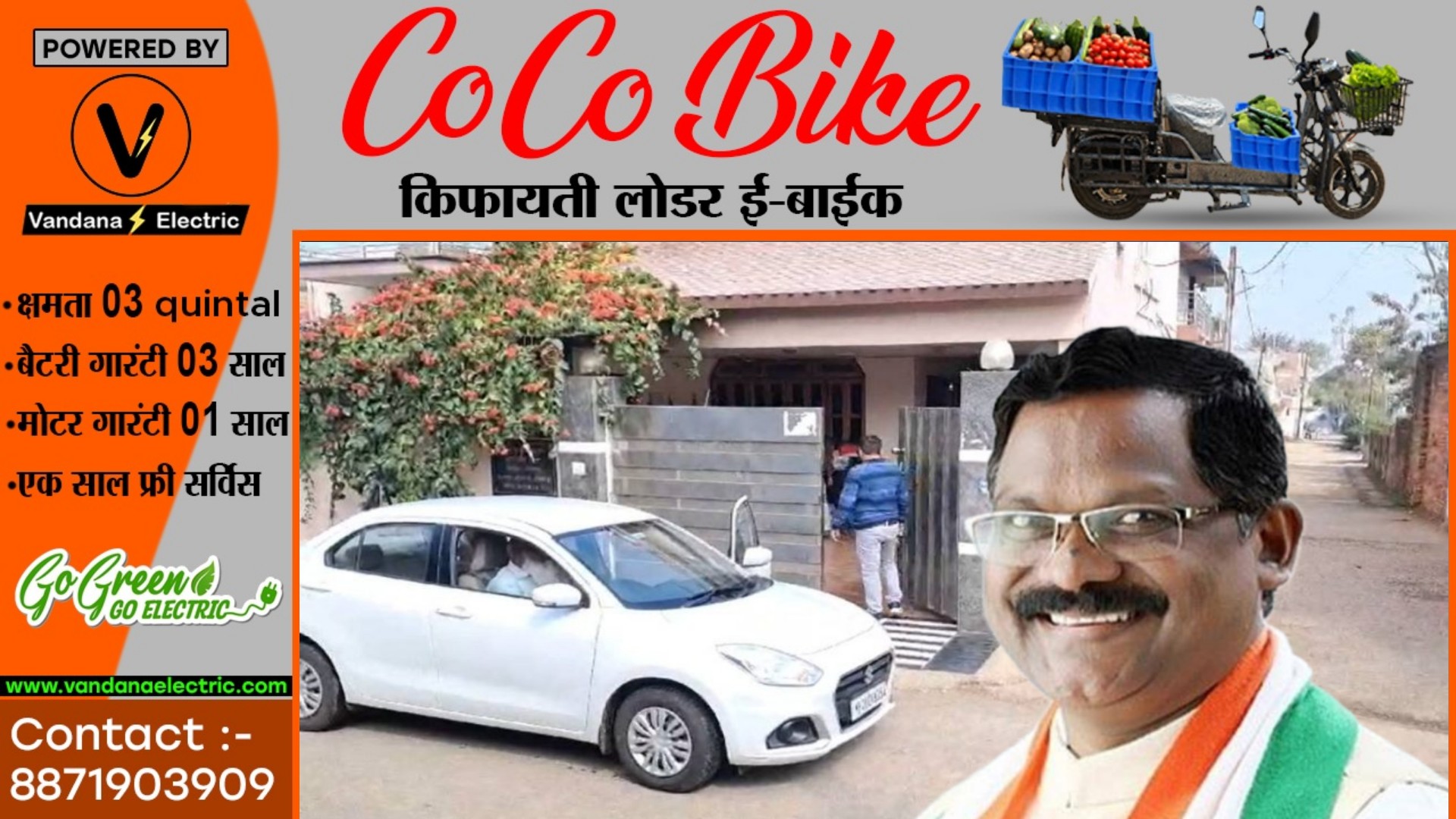 छत्तीसगढ़ - पूर्व खाद्य मंत्री अमरजीत भगत निकले आसामी , IT की रेड में बरामद हुए लाखो रुपये और सोना-चांदी