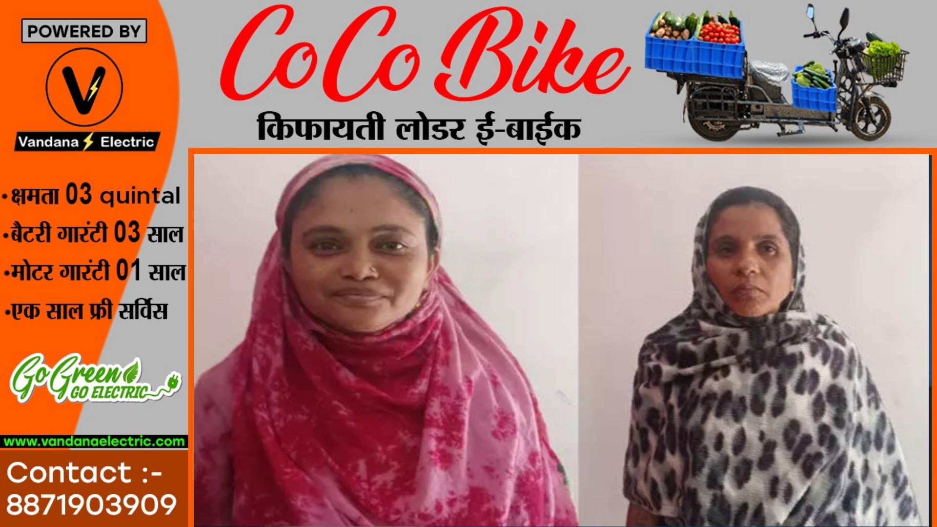 छत्तीसगढ़ - बच्चा खरीद फरोख्त करने वाले गिरोह का पर्दाफाश , 02 महिलाओं सहित 06 गिरफ्तार