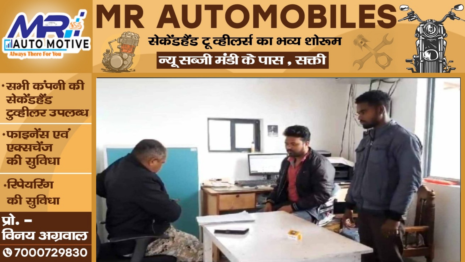 छत्तीसगढ़ - हायवे के पेट्रोल पंप पर लूट , दो नकाबपोश ने कट्टे की नोक पर दिया वारदात को अंजाम