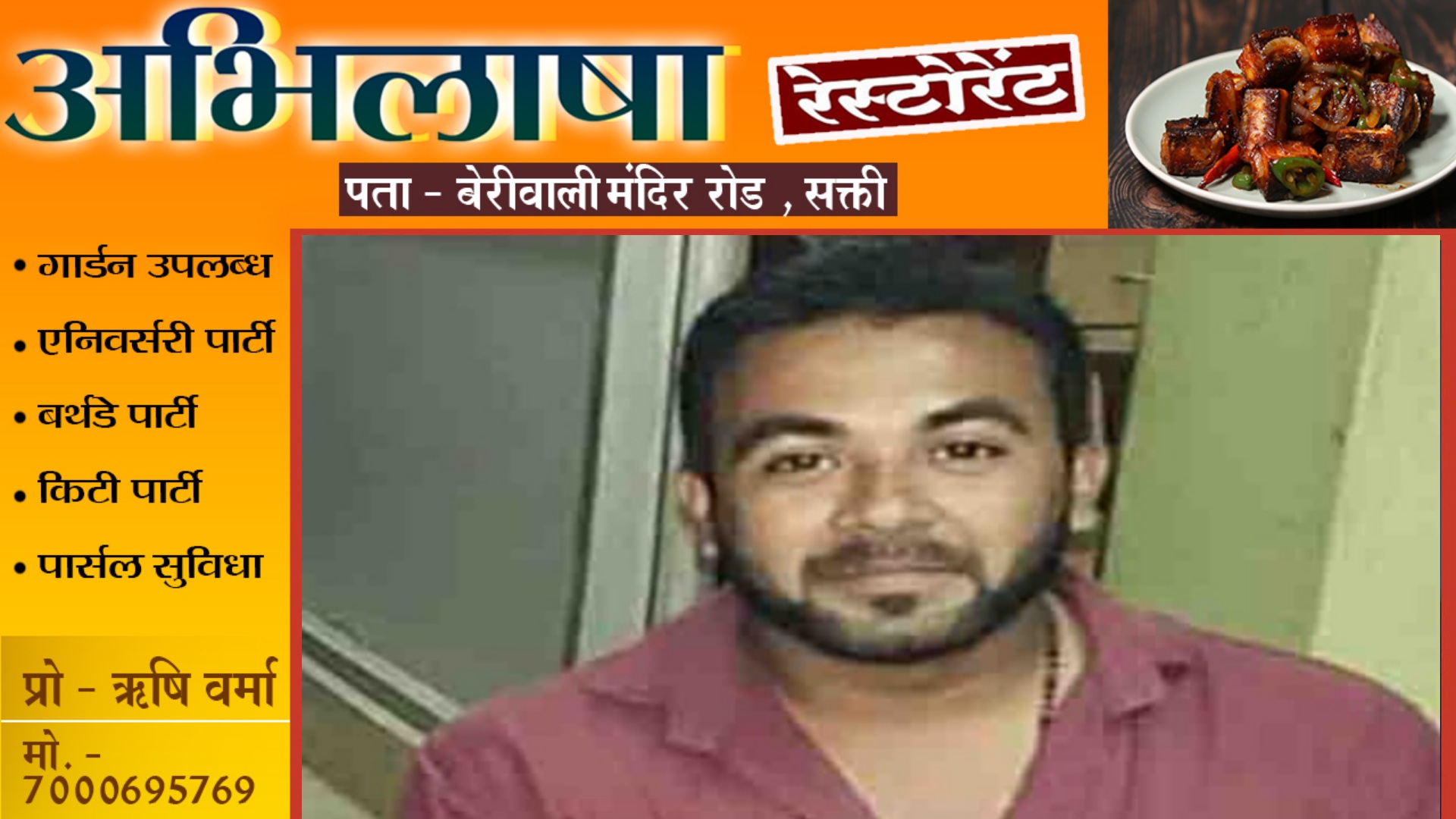 छत्तीसगढ़ - NSUI नेता निखिल बघेल ने NEET की छात्रा से किया रेप , FIR हुआ दर्ज