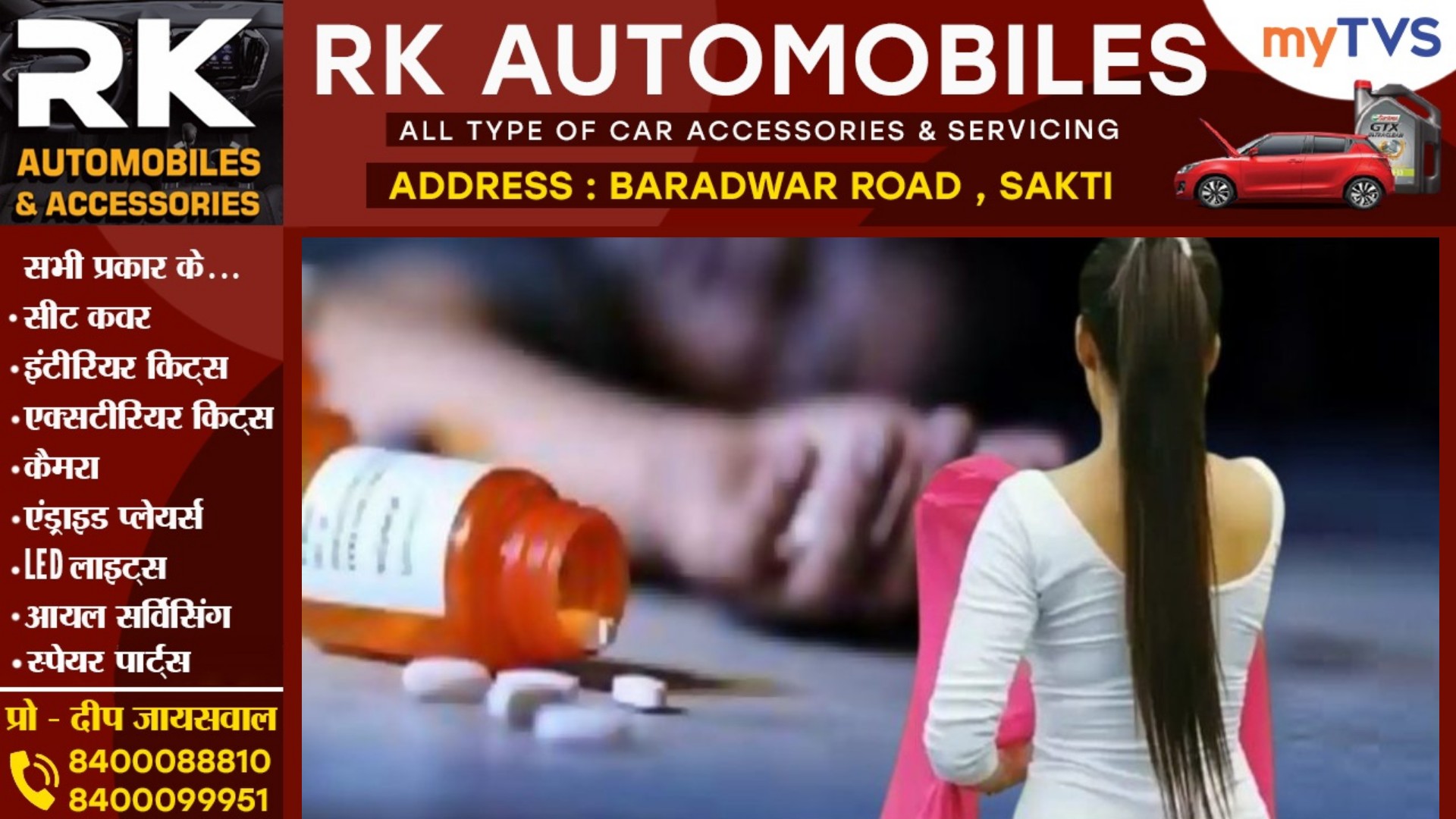 नाबालिग बहनों की चरित्र पर पड़ोसी करते थे शंका , आहत होकर दोनो बहनों ने उठाया यह कदम