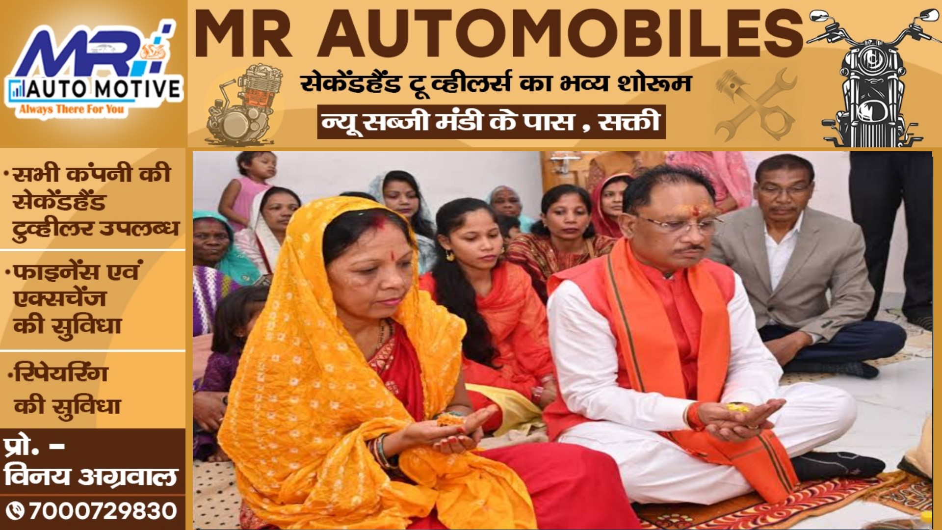 छत्तीसगढ़ के 18 लाख परिवारों को घर देने की घोषणा करने वाले मुख्यमंत्री विष्णुदेव साय अब तक है बेघर