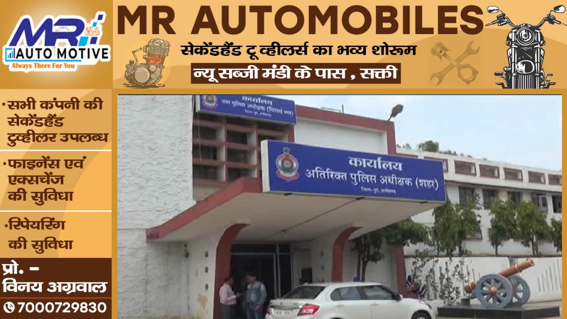 छत्तीसगढ़ - गुरुचरण होरा पर महिला पत्रकार ने लगाया अश्लील हरकत करने का आरोप , FIR हुआ दर्ज