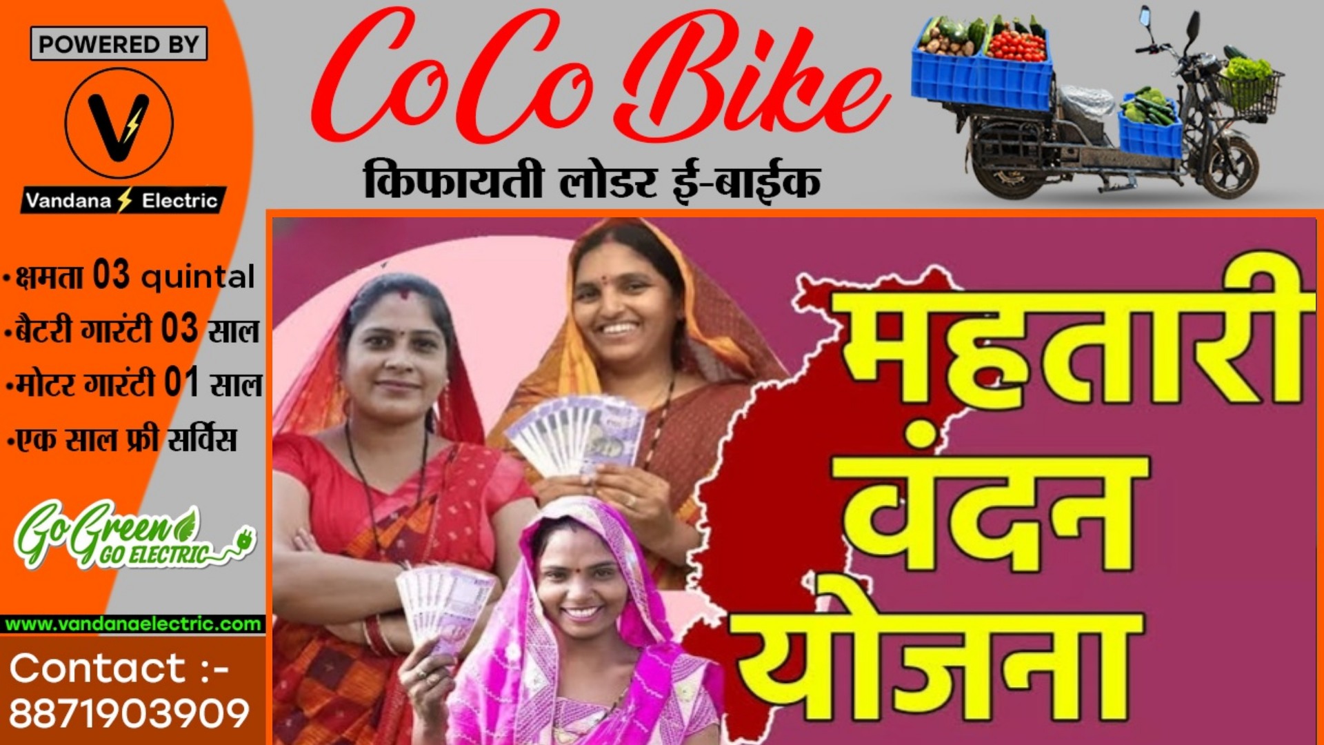 छत्तीसगढ़ - मैरिज सर्टिफिकेट और मोबाईल नंबर नहीं होने पर भी मिलेगा महतारी वंदन योजना का लाभ , जाने नियम