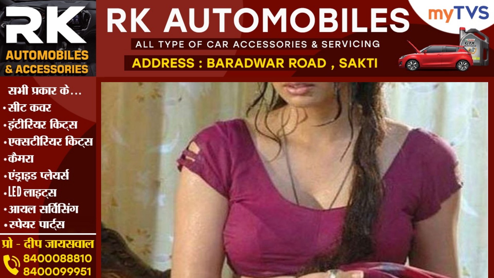 पति के होते हुए भी दो मर्दों के साथ पत्नी उड़ा रही थी गुलछर्रे , जब पति ने रोका तब हुआ यह