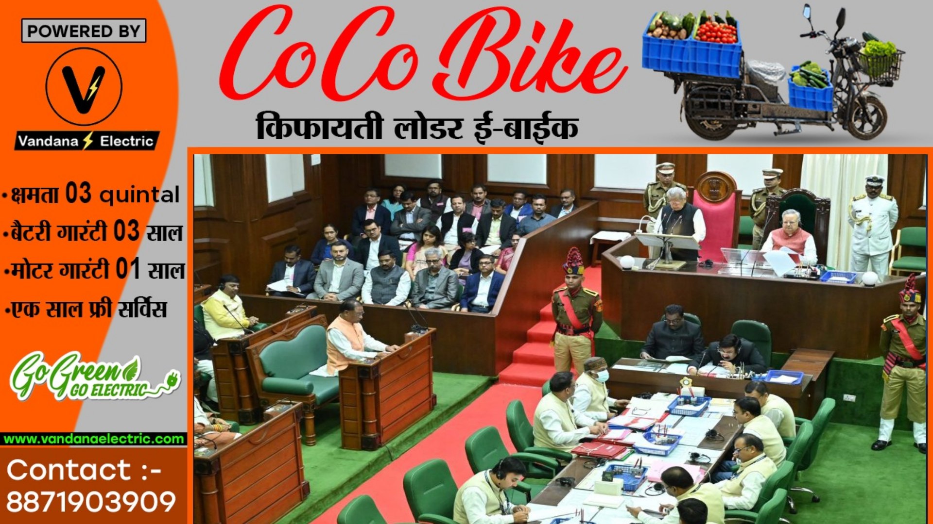 छत्तीसगढ़ - बजट सत्र के पहले दिन ही आई किसानों के लिए खुशखबरी , वित्तमंत्री ने की यह घोषणा