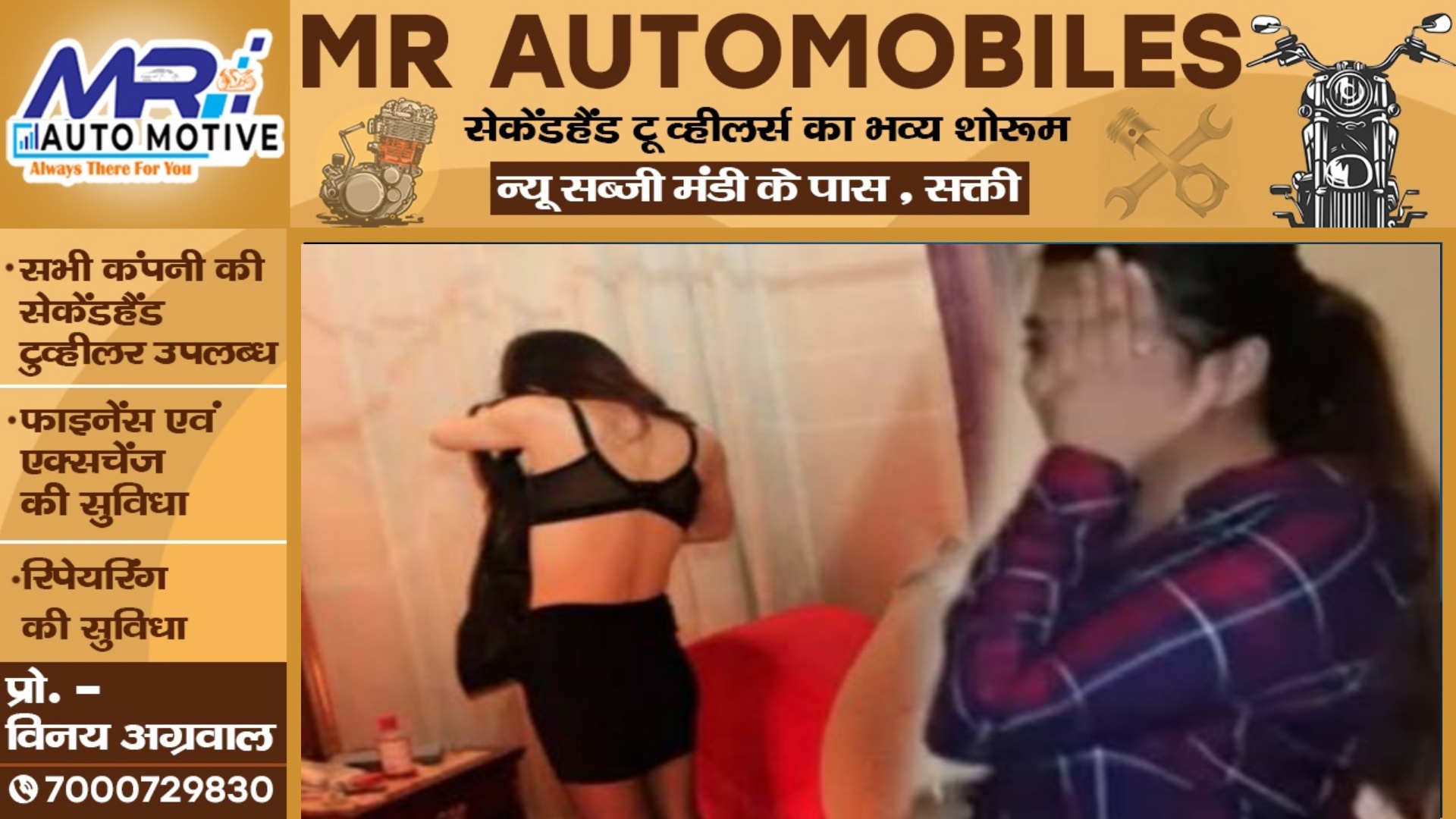 निजी हॉस्टल में चल रहे बड़े सेक्स रैकेट का पर्दाफाश , 09 विदेशी कॉलगर्ल सहित 25 गिरफ्तार