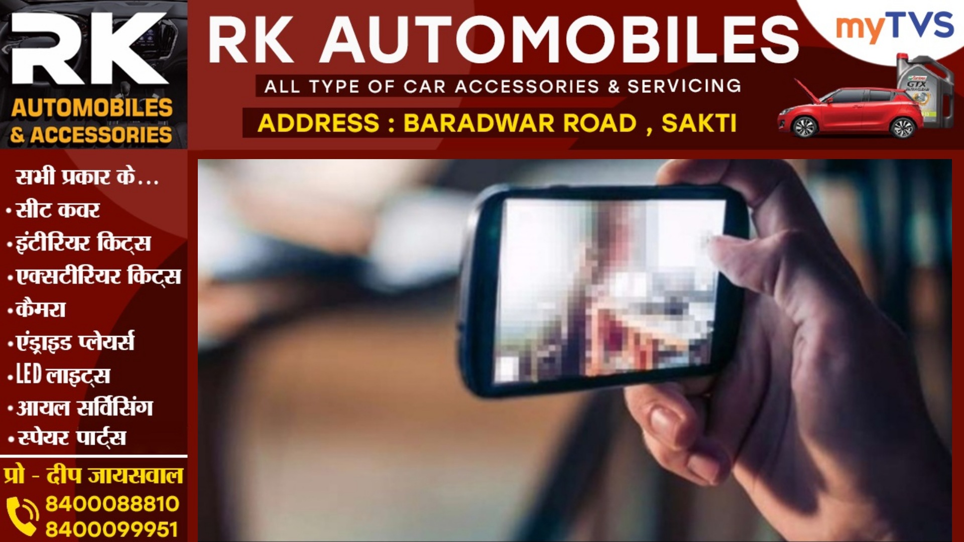 मोबाइल में पोर्न वीडियो देखने के बाद भाई ने बहन को बनाया हवस का शिकार , फिर उतारा मौत के घाट