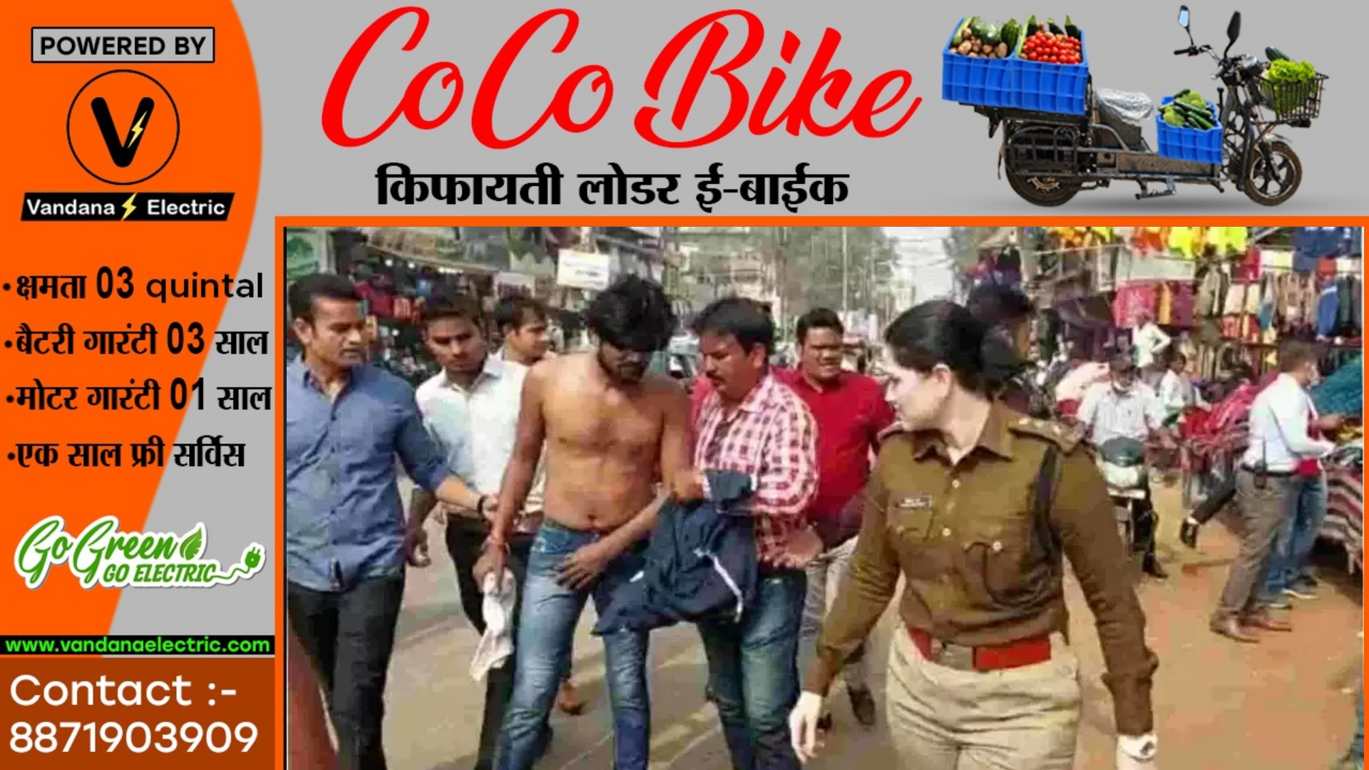 यूं ही लेडी सिंघम नही कहलाती है सक्ती की नई एसपी IPS अंकिता , कांग्रेस सरकार की महिला विधायक को दिखाया था औकात