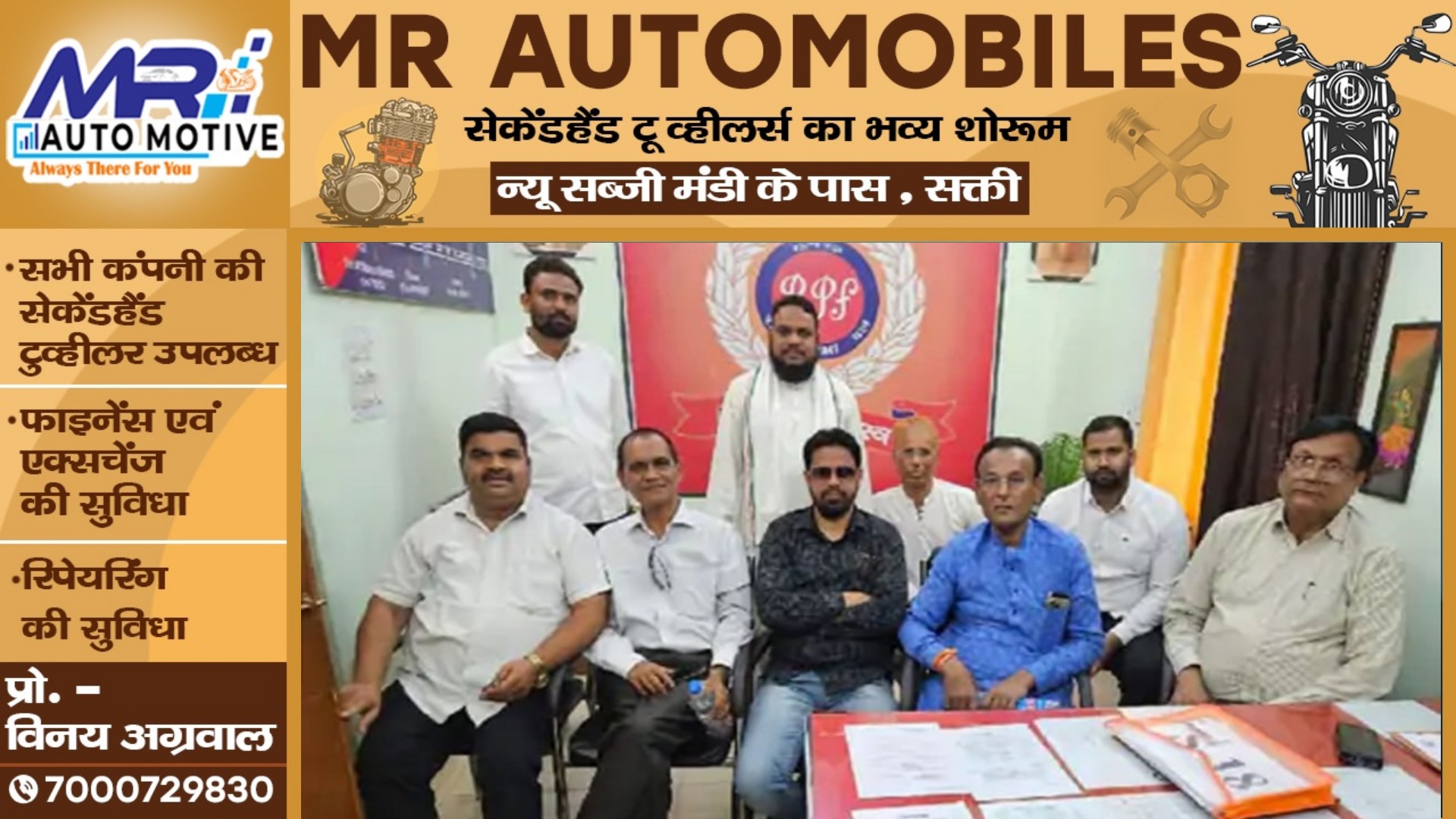 छत्तीसगढ़ - जिला कांग्रेस अध्यक्ष सहित 06 कांग्रेसी नेता गिरफ्तार , अब काटेंगे कोर्ट के चक्कर