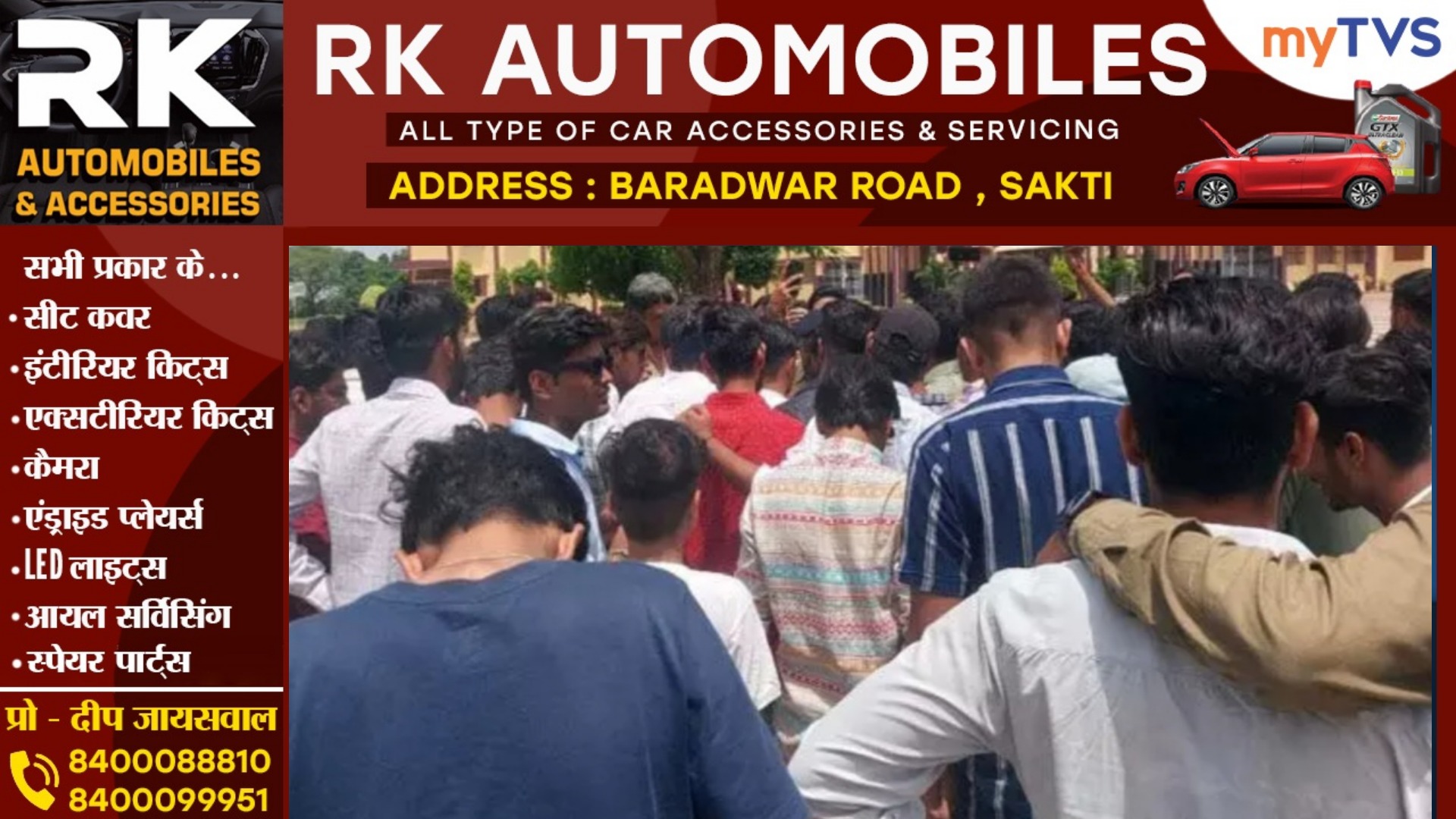 छत्तीसगढ़ - अब मेरी आत्मा लेगी बदला लिख कर छात्रा ने लगाई फाँसी , जाने क्या है मामला