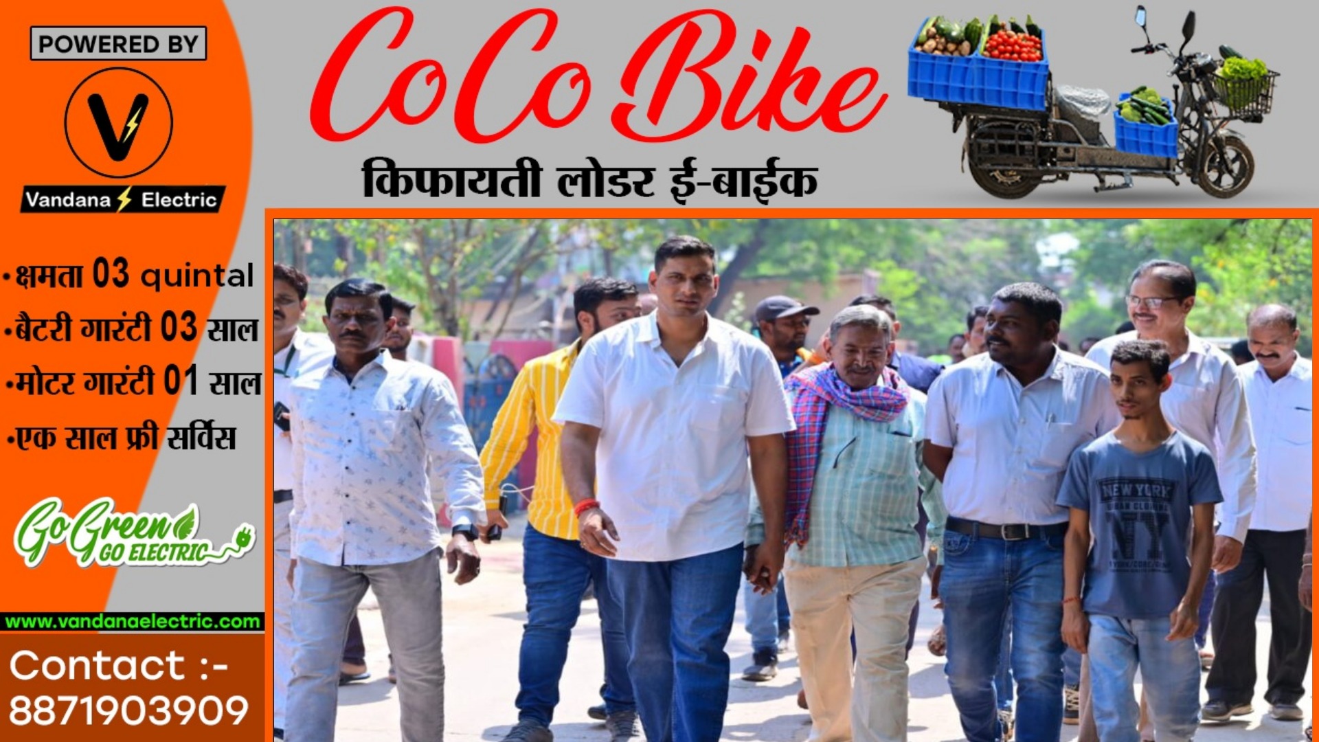 छत्तीसगढ़ - खतरे में नव निर्वाचित कांग्रेस विधायक की विधायकी , हाईकोर्ट ने भेजा नोटिस , 20 मार्च को होगी सुनवाई