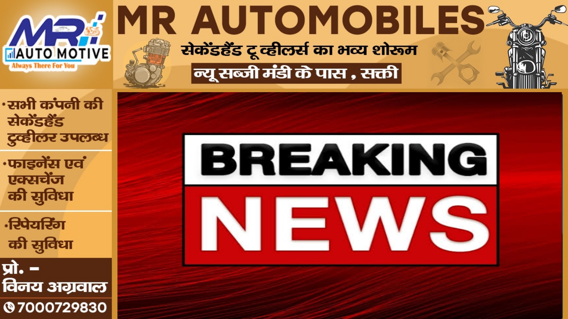 छत्तीसगढ़ - सक्ती और जांजगीर DEO निकले चुस्त तो बिलासपुर व कोरबा DEO हुए सुस्त , मिला नोटिस