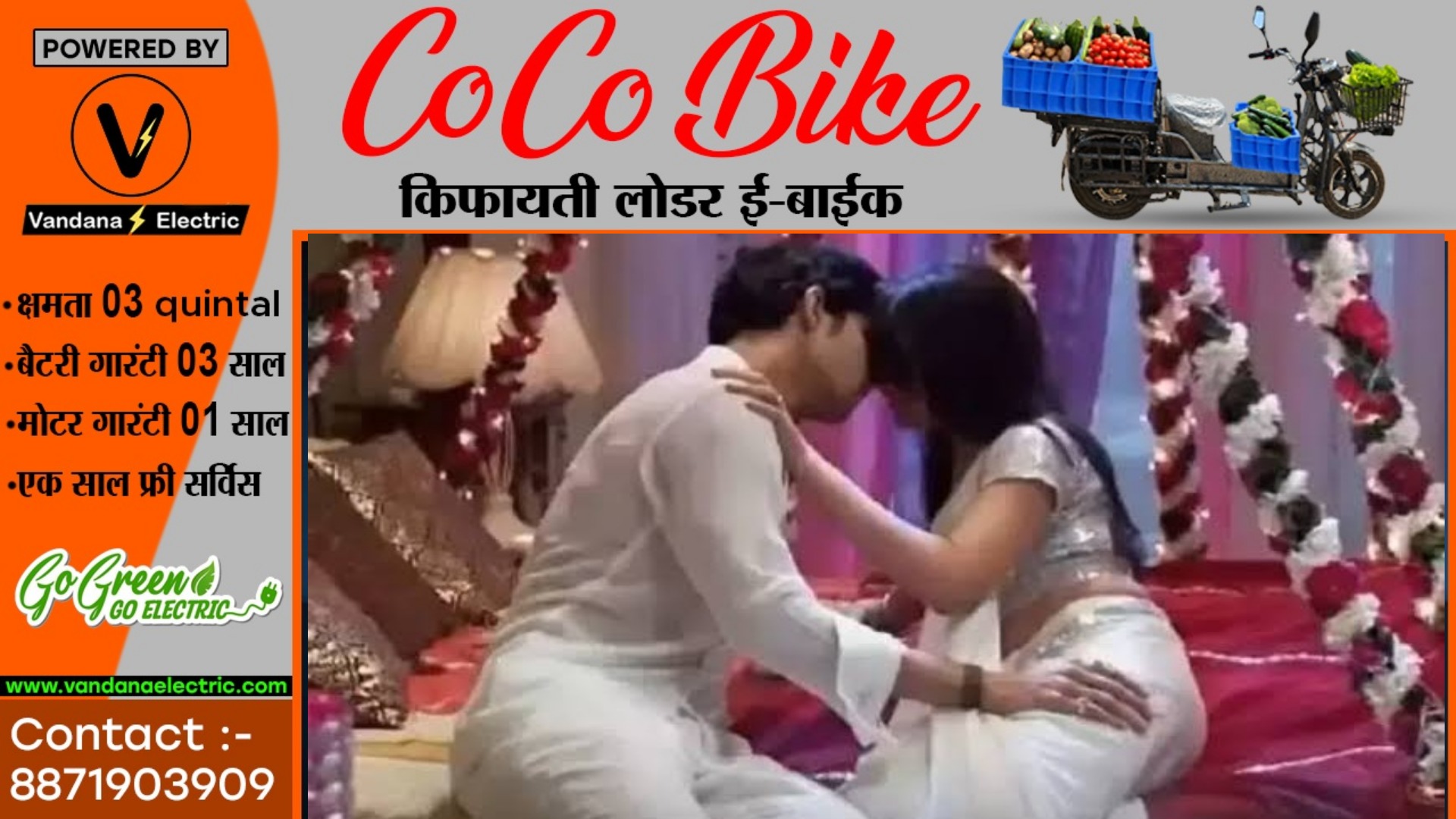 सुहागरात मनाने के बाद पति हुआ फरार , पुलिस और परिजन तलाश में जुटे , चर्चाओं का बाजार गर्म