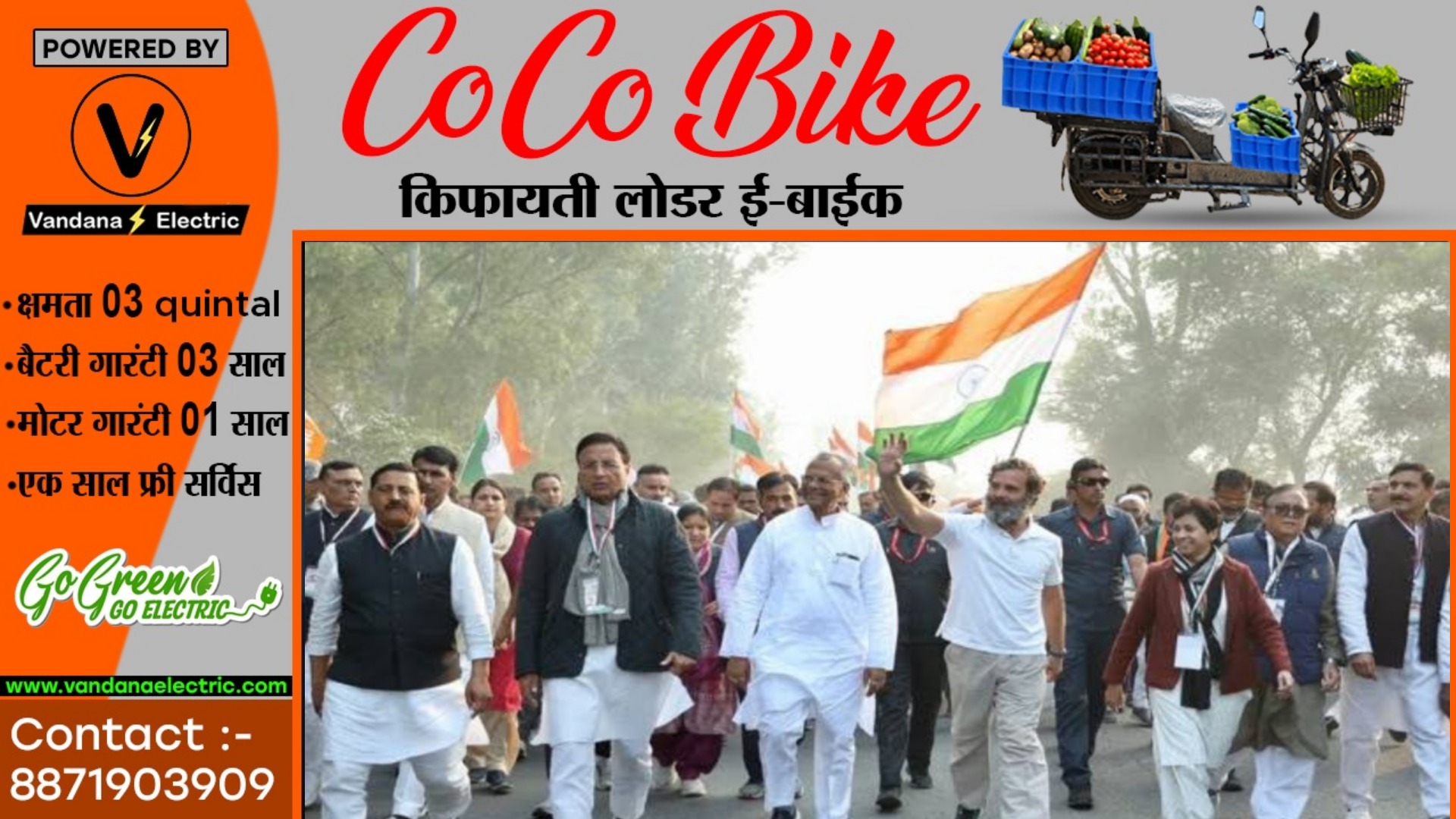 छत्तीसगढ़ में आज दाखिल होगी कांग्रेस की न्याय यात्रा , छत्तीसगढ़ पंहुचते ही राहुल गांधी जाएंगे दिल्ली