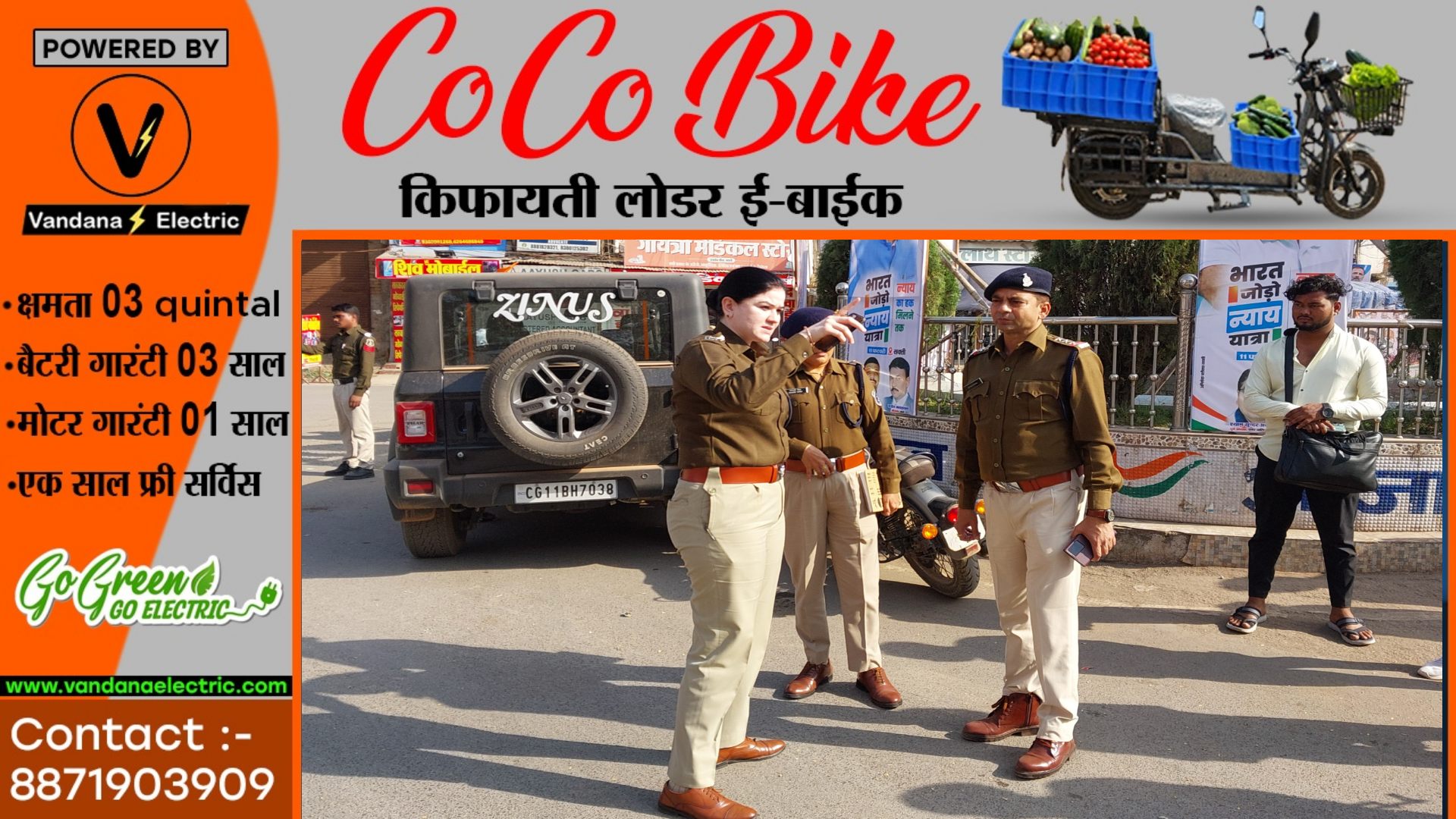 नई एसपी IPS अंकिता निकली सक्ती की सड़को पर , शहर की चाक चौबंद ब्यवस्था के दिये निर्देश